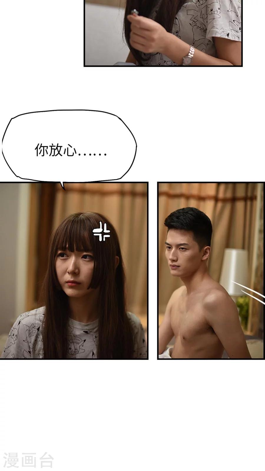 第49话-第49话