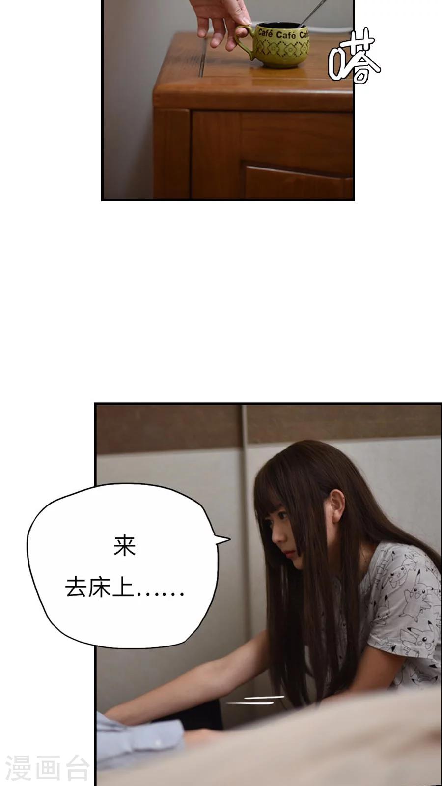 第49话-第49话