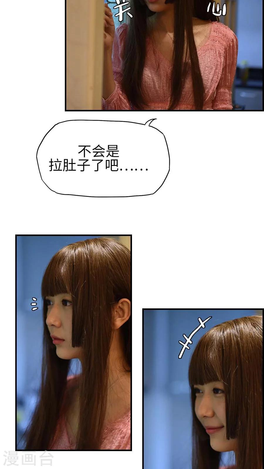 第51话-第51话