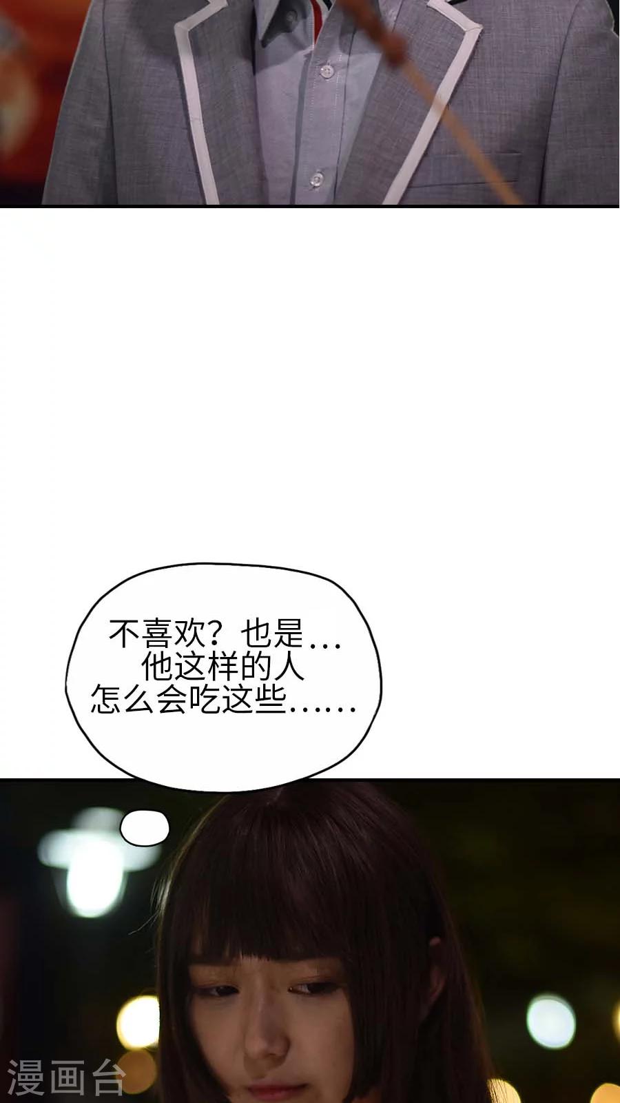 第51话-第51话