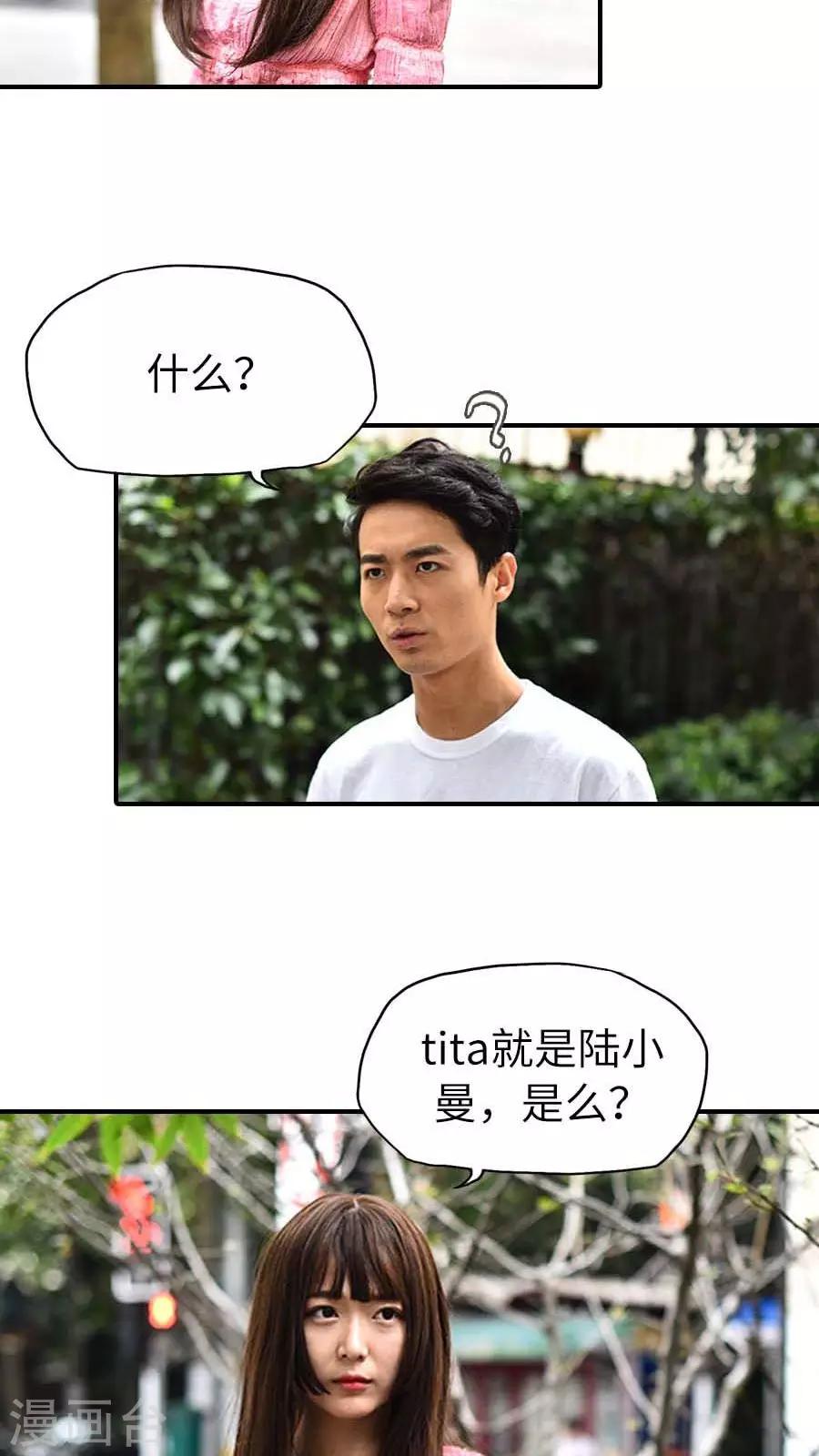 第53话-第53话