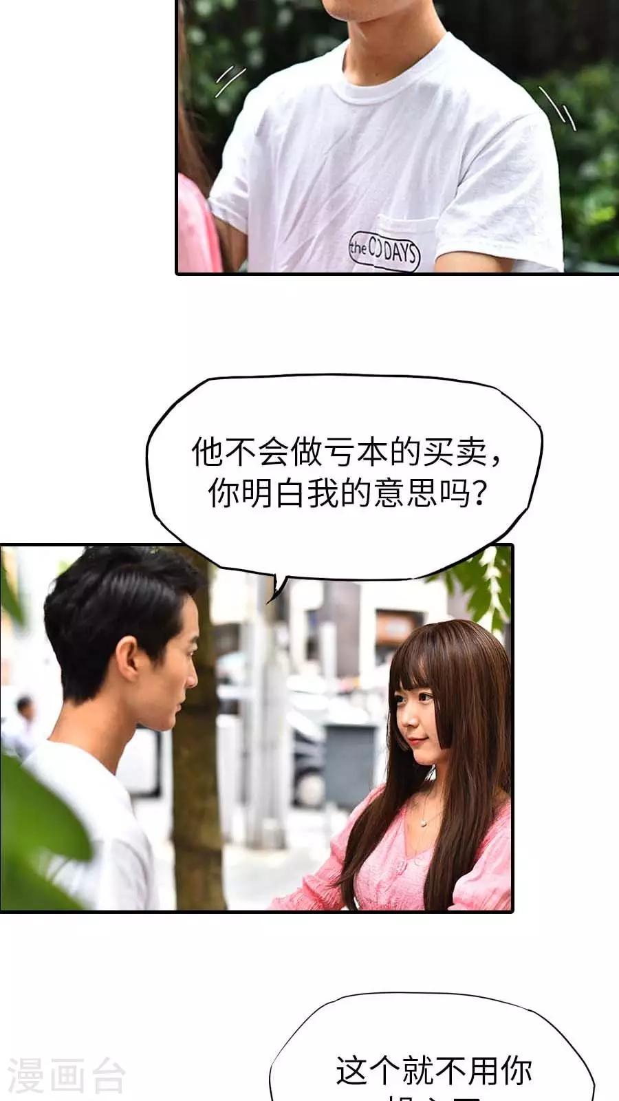 第53话-第53话