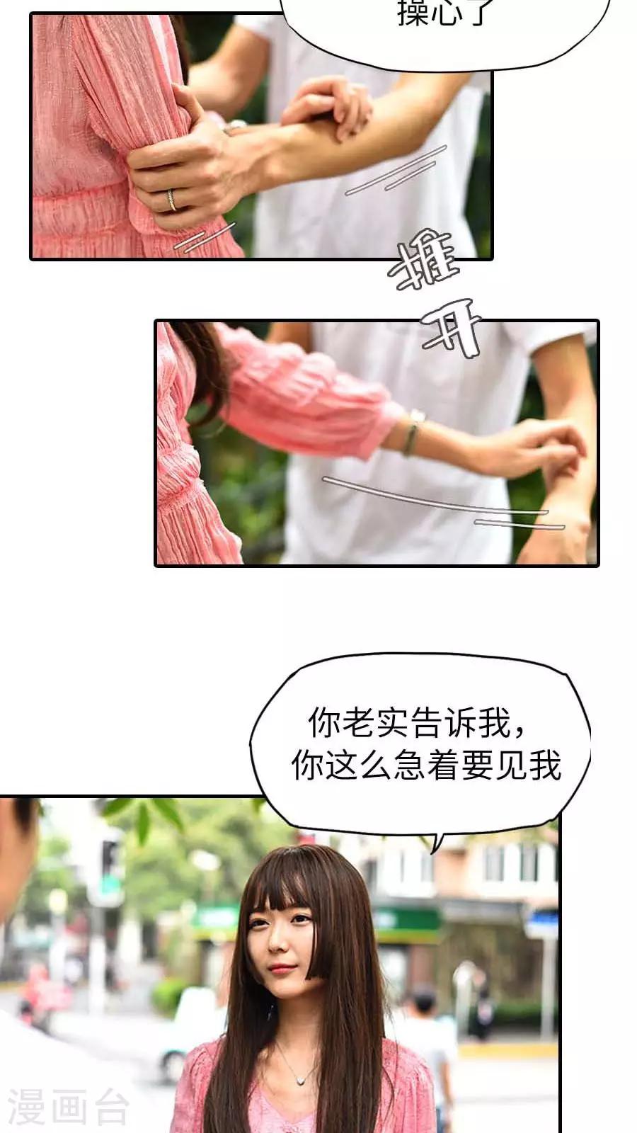 第53话-第53话