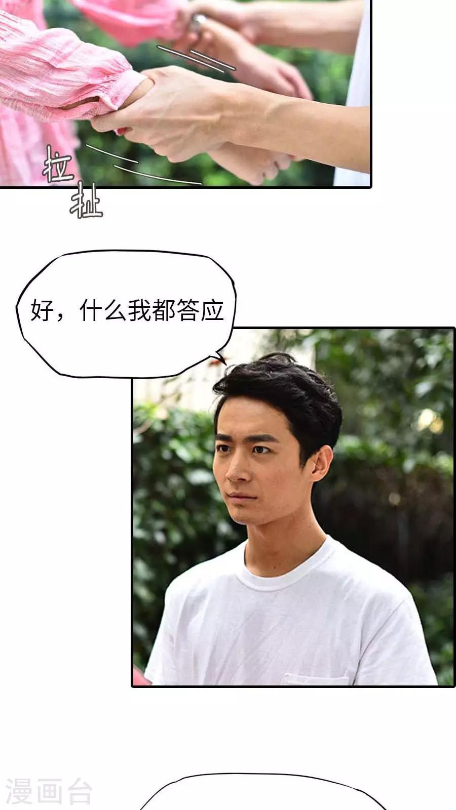 第53话-第53话