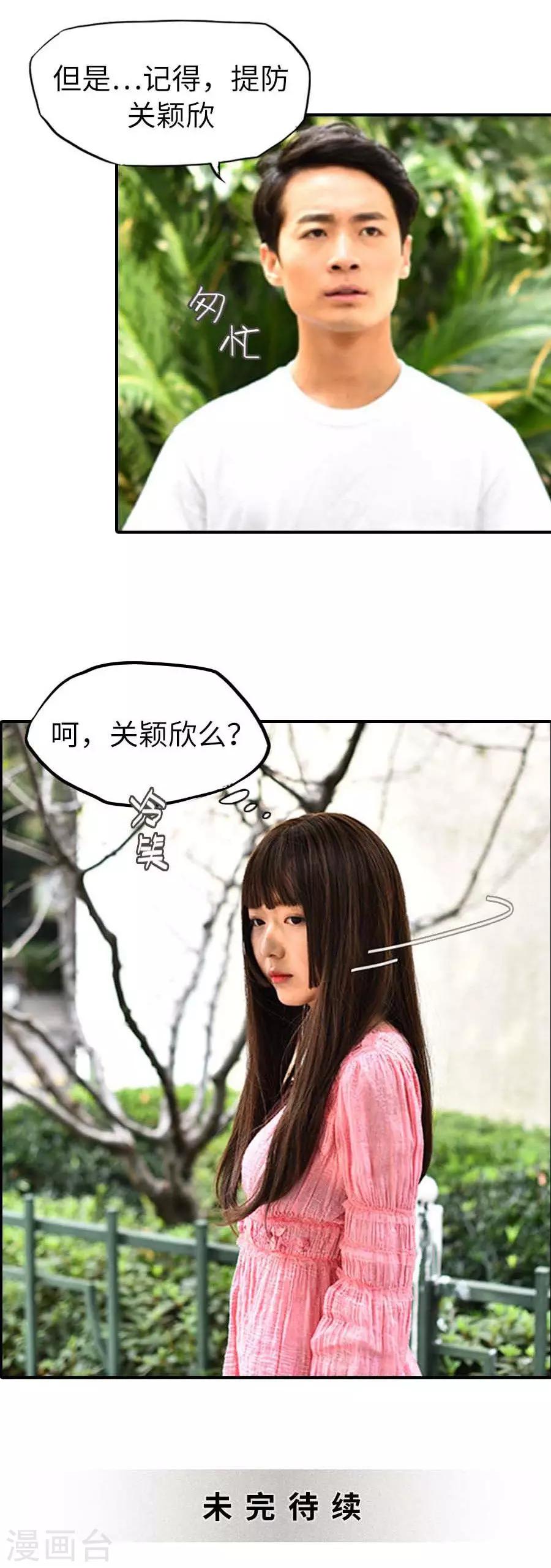 第53话-第53话
