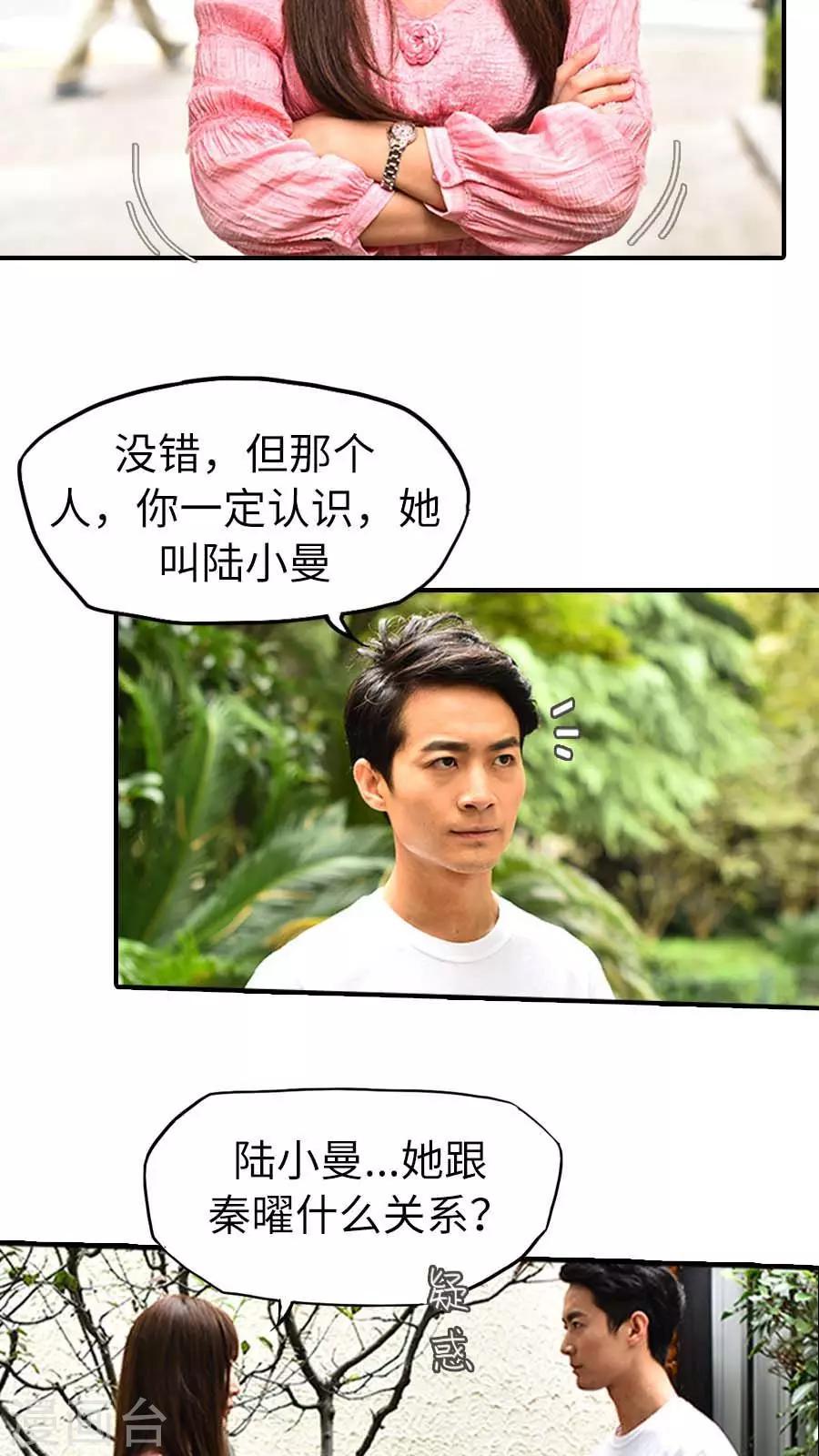 第53话-第53话