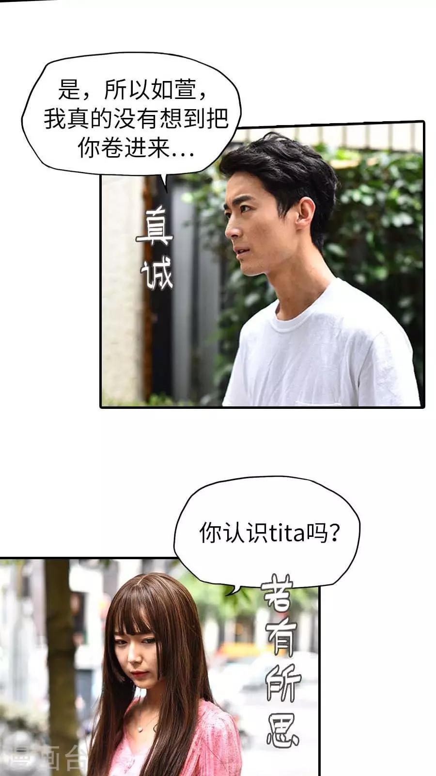 第53话-第53话