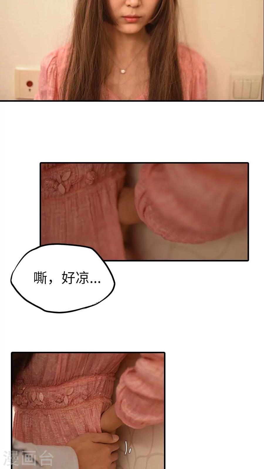 第55话-第55话
