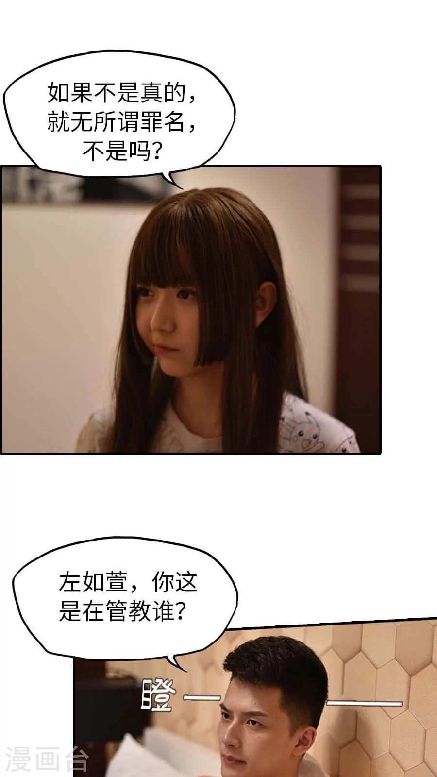第59话-第59话