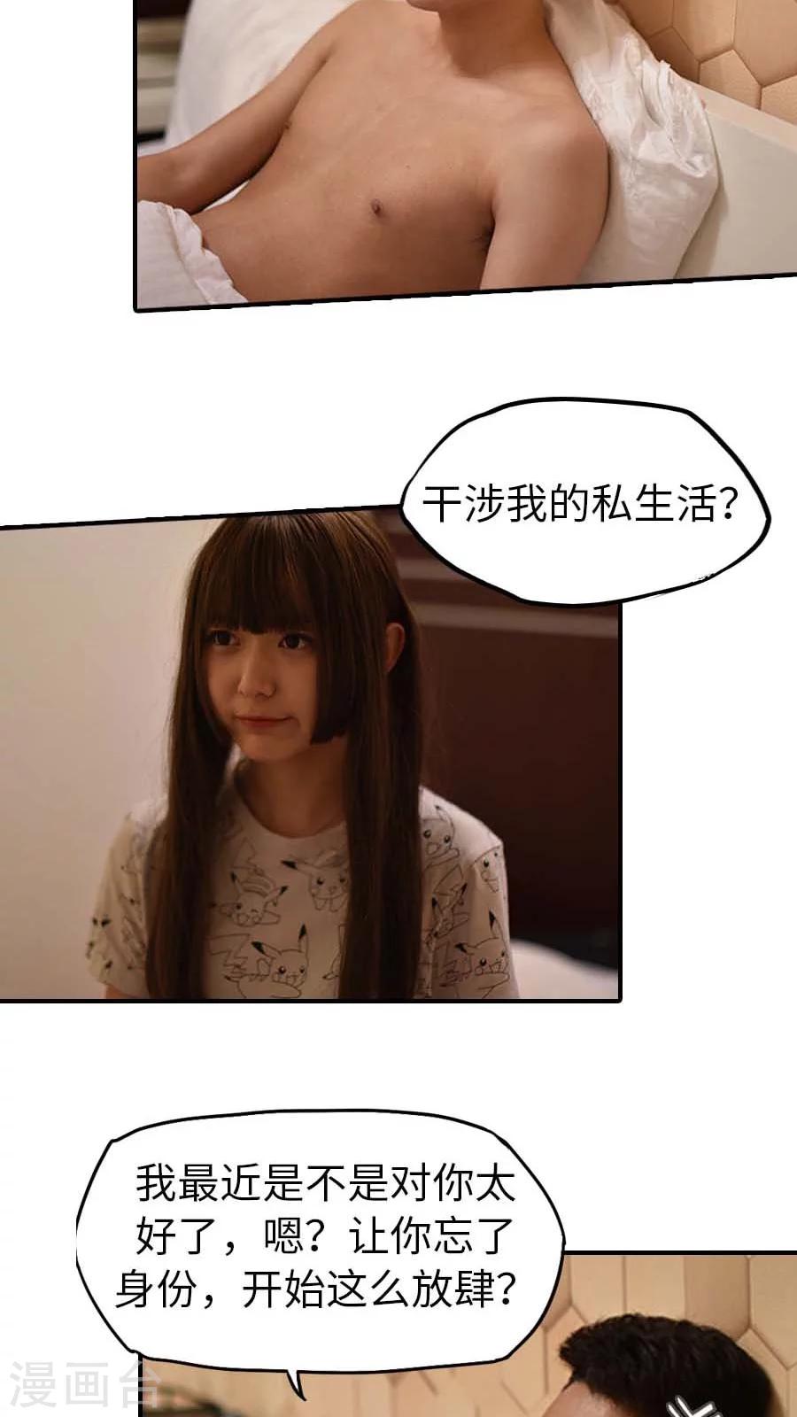 第59话-第59话