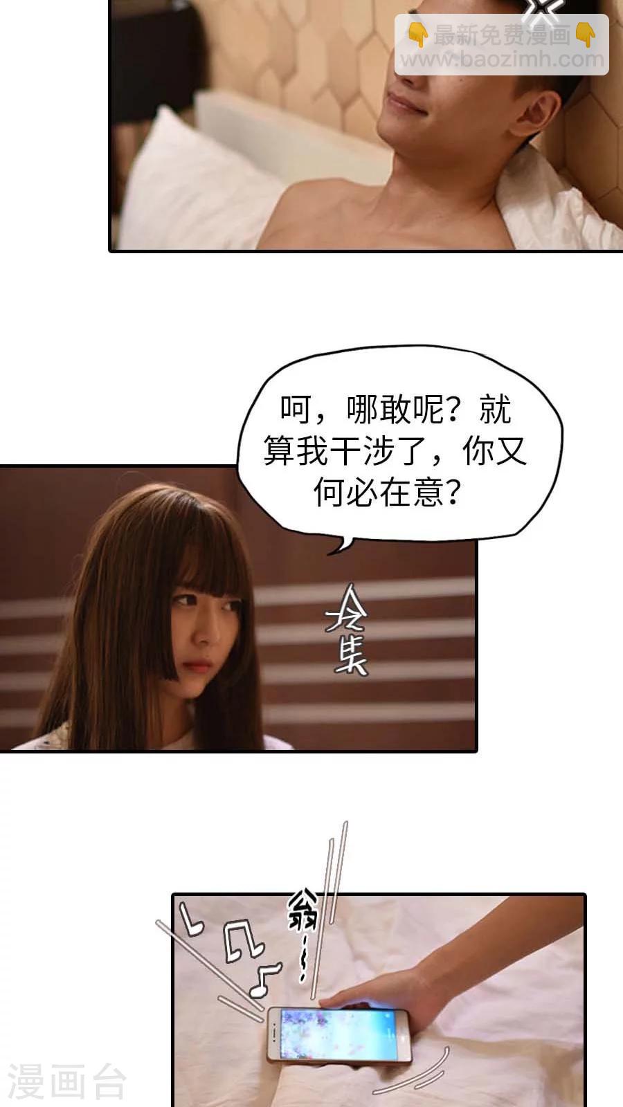 第59话-第59话