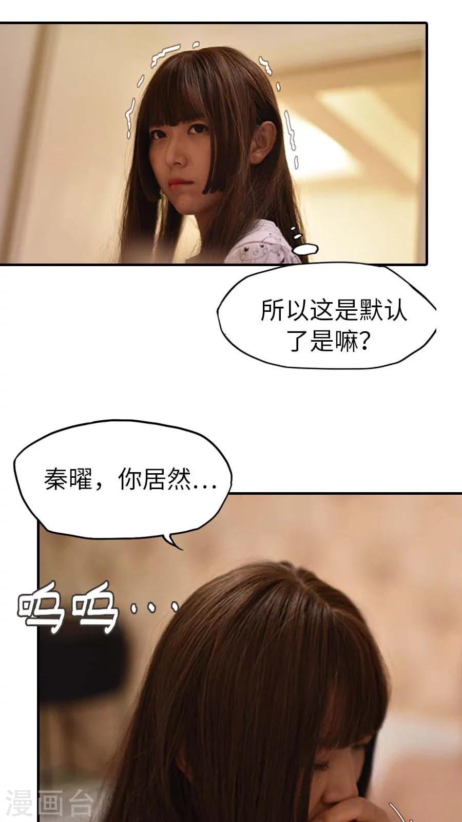 第59话-第59话