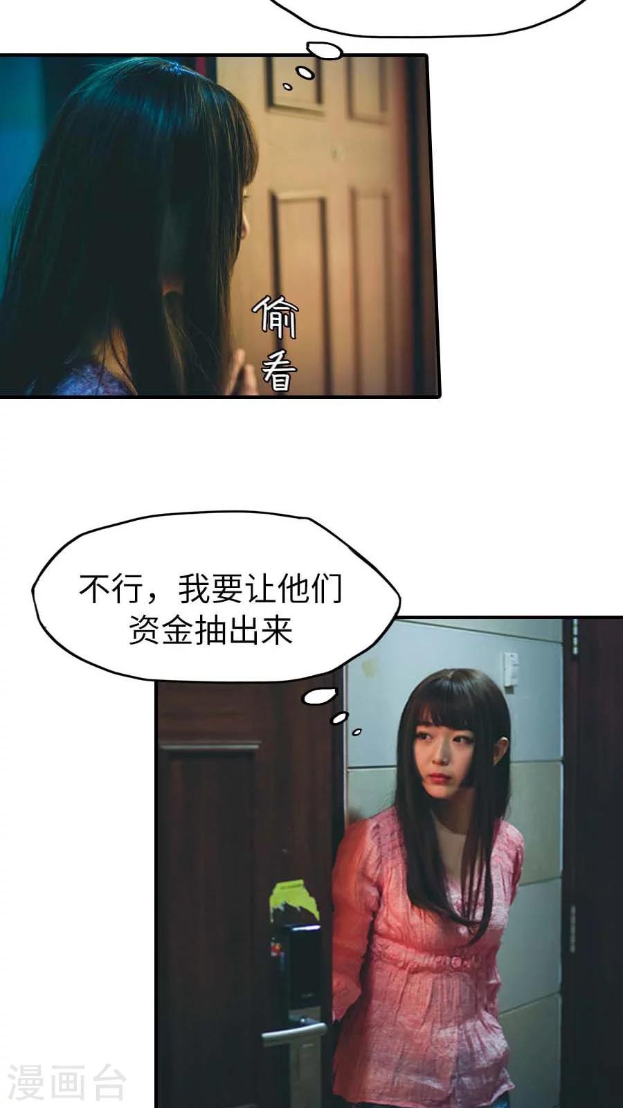 第61话-第61话