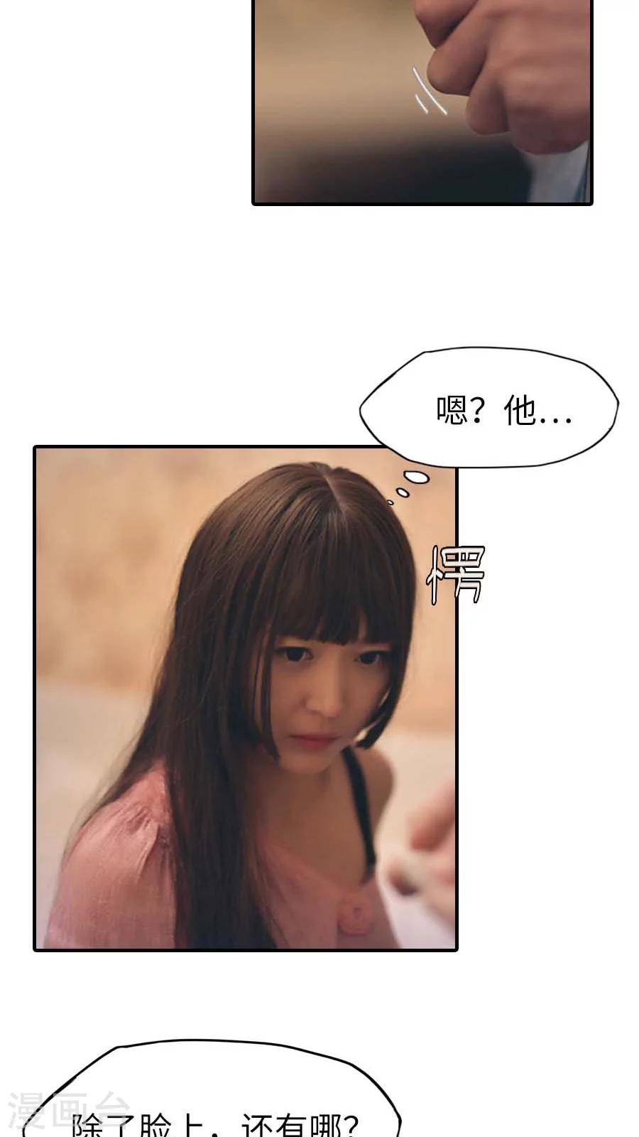 第61话-第61话