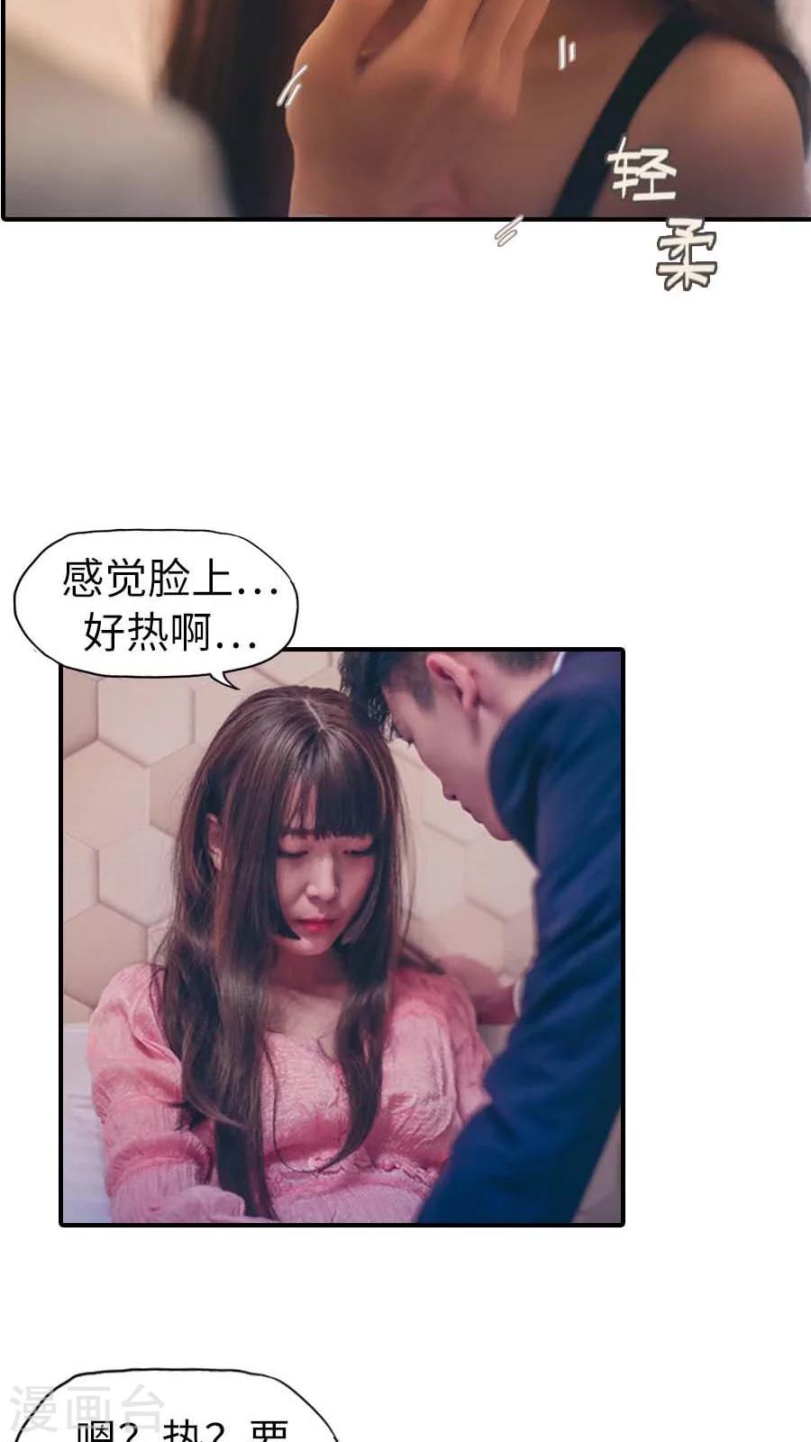 第61话-第61话