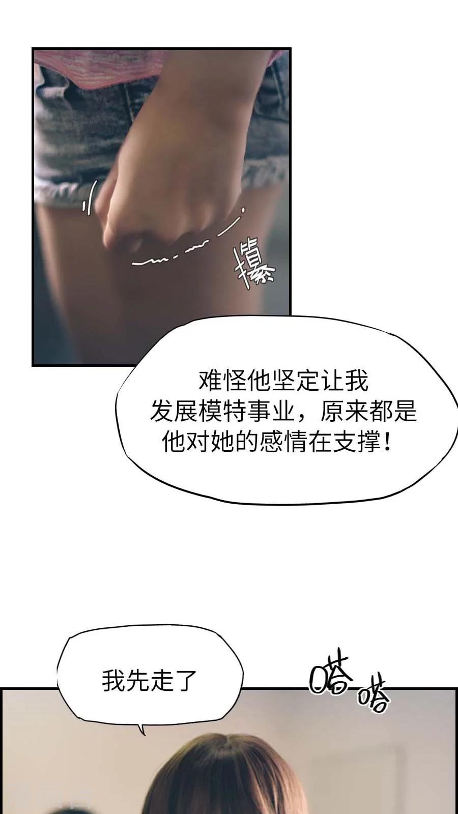 第63话-第63话