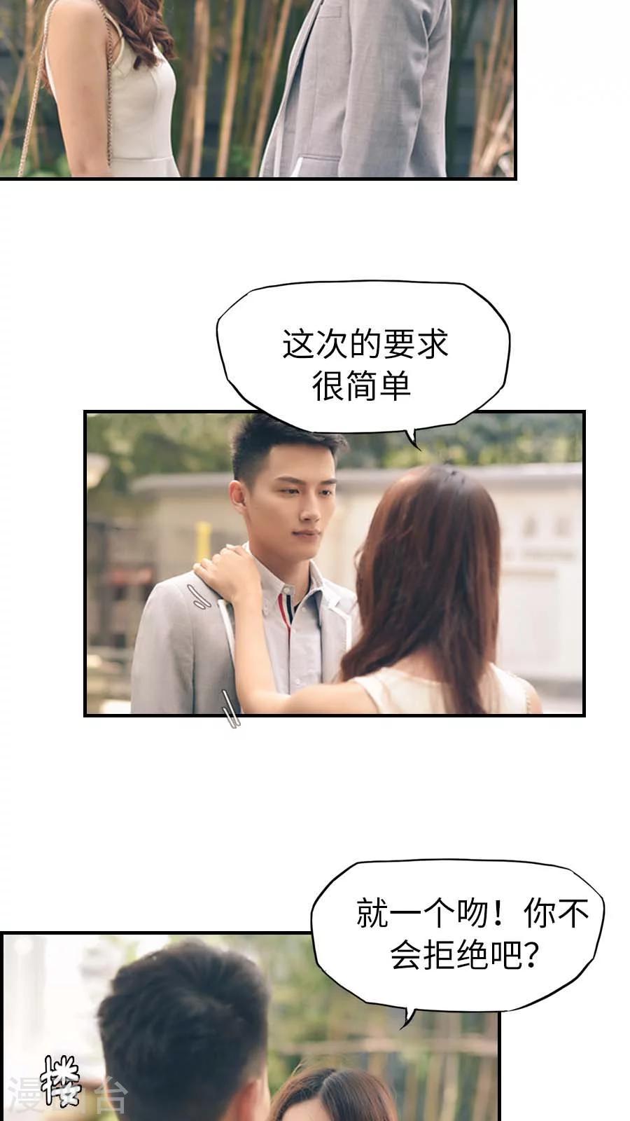 第63话-第63话