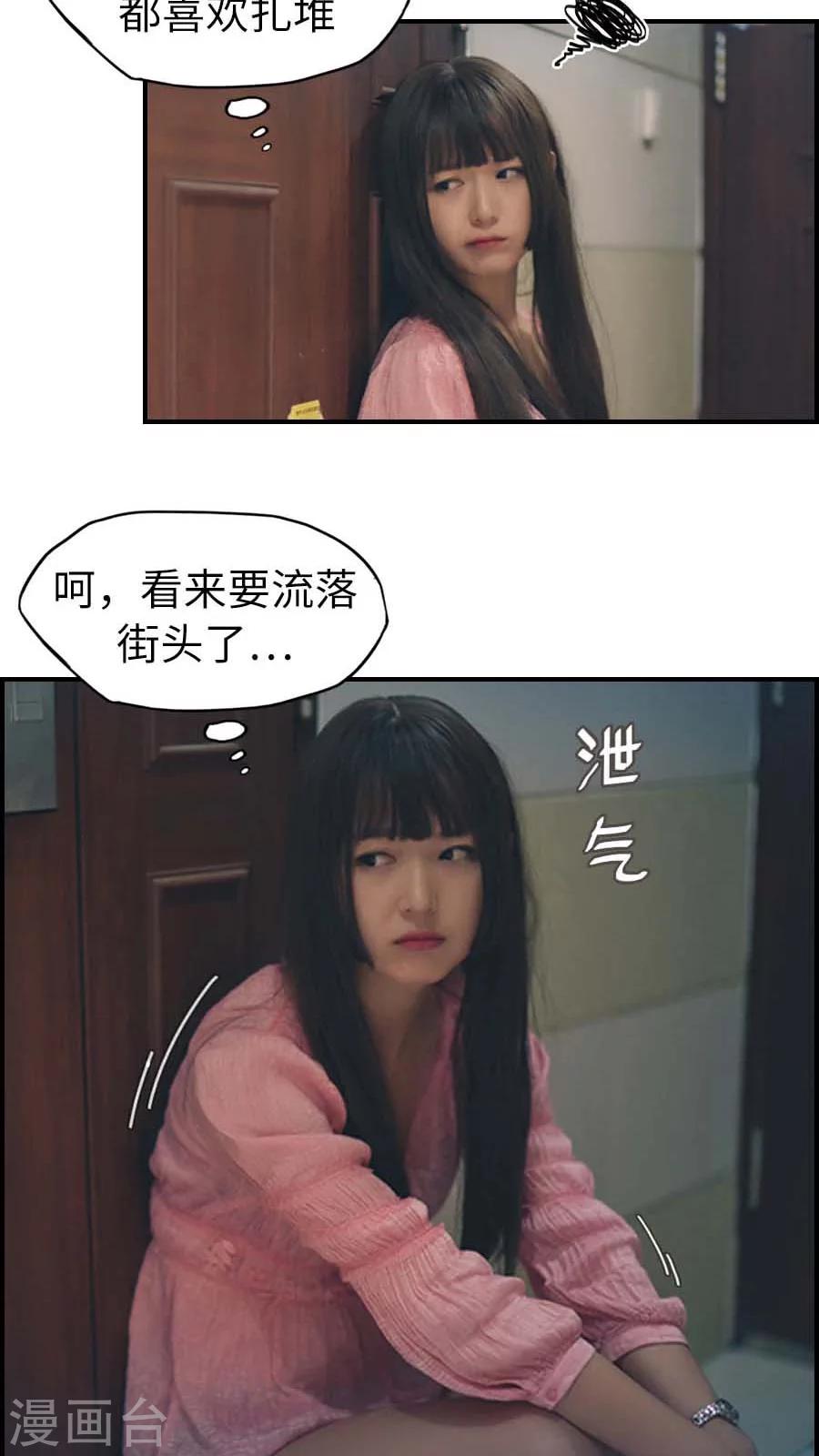 第63话-第63话