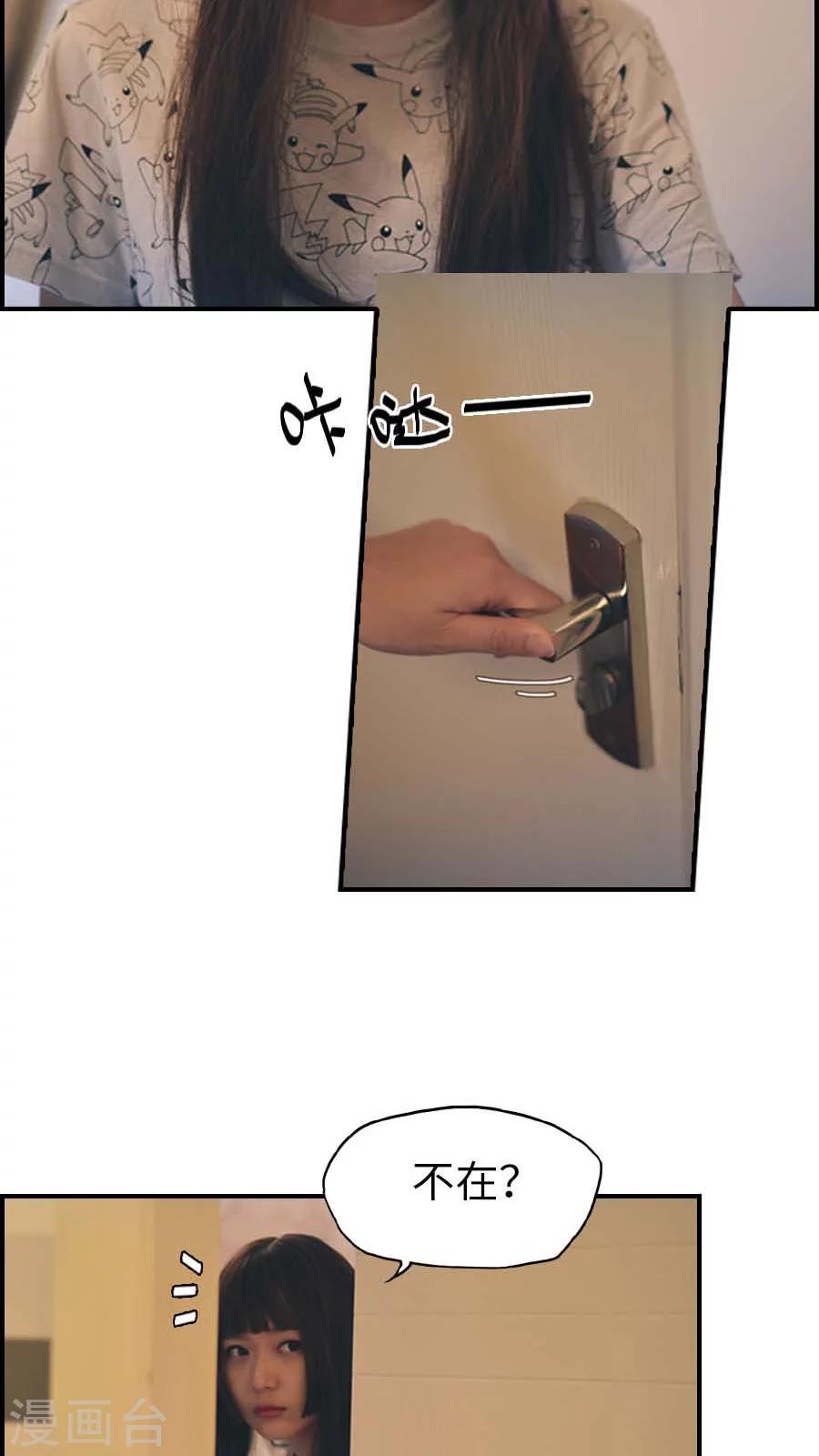 第65话-第65话