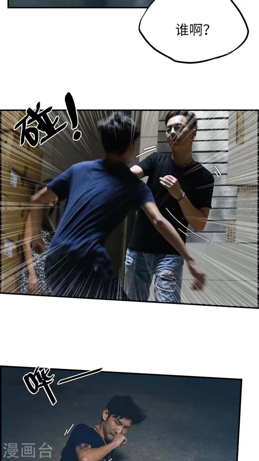 第67话-第67话