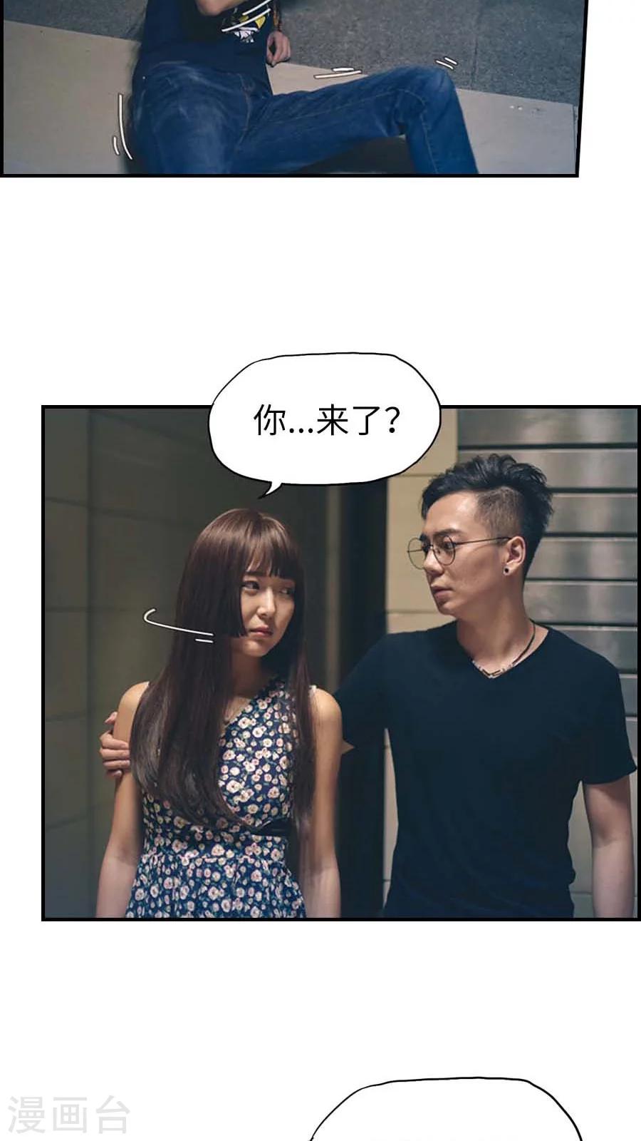 第67话-第67话