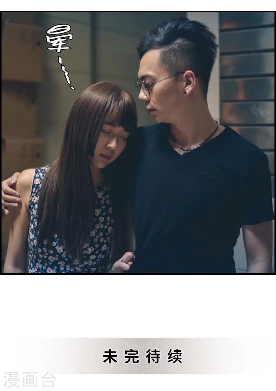 第67话-第67话