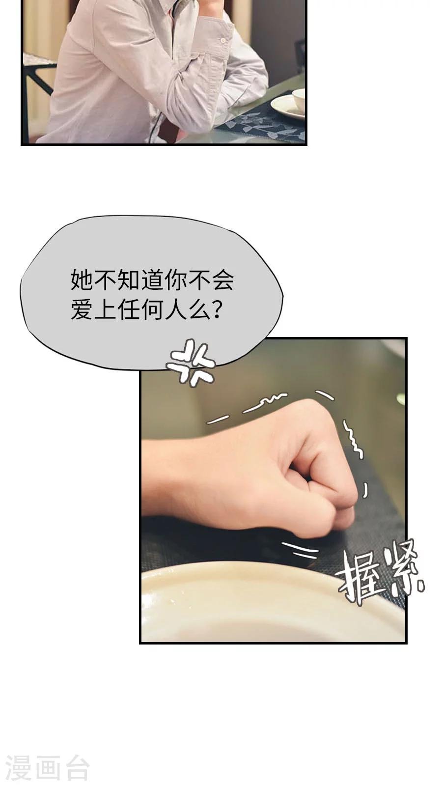 第69话-第69话