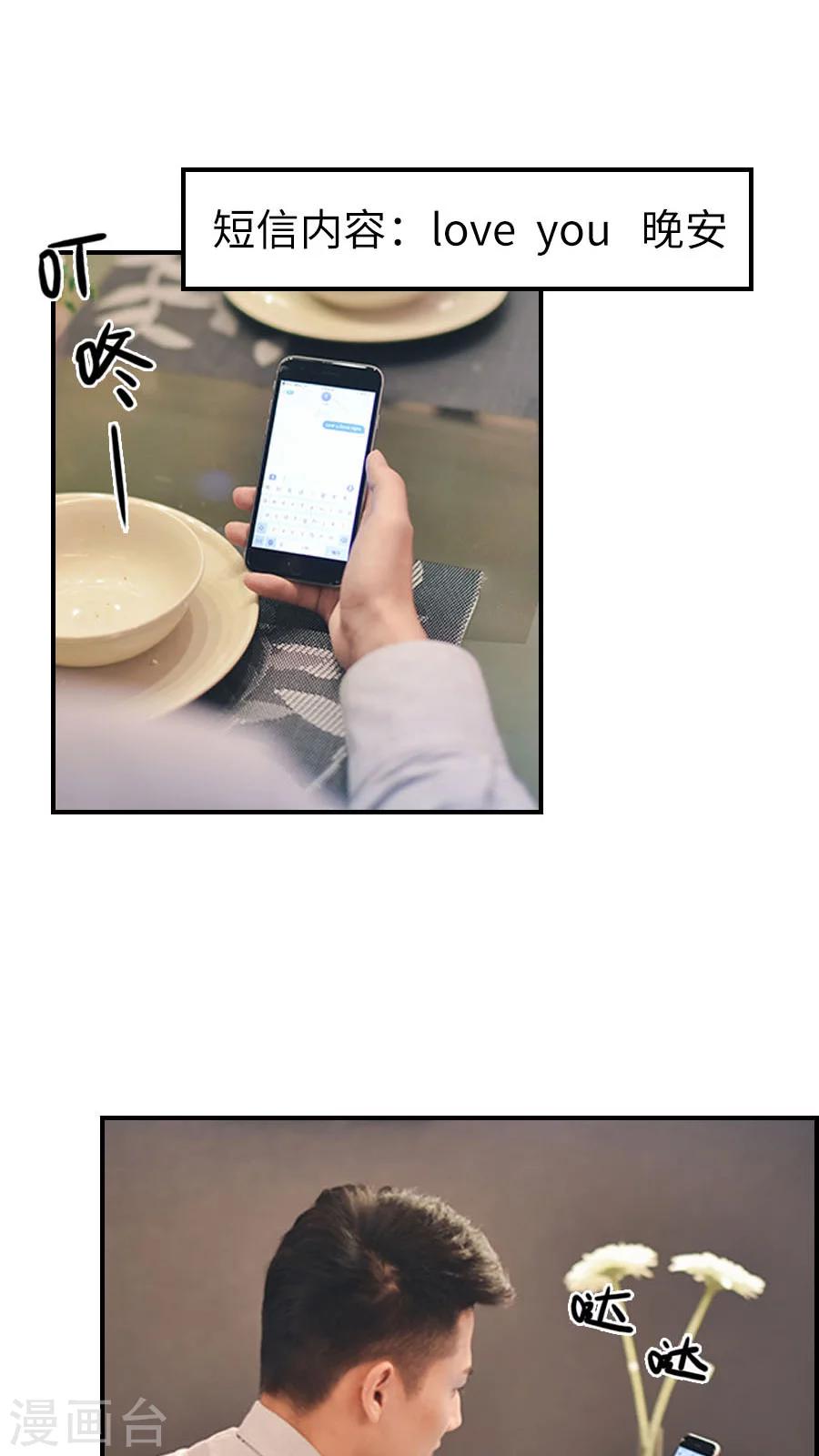 第69话-第69话