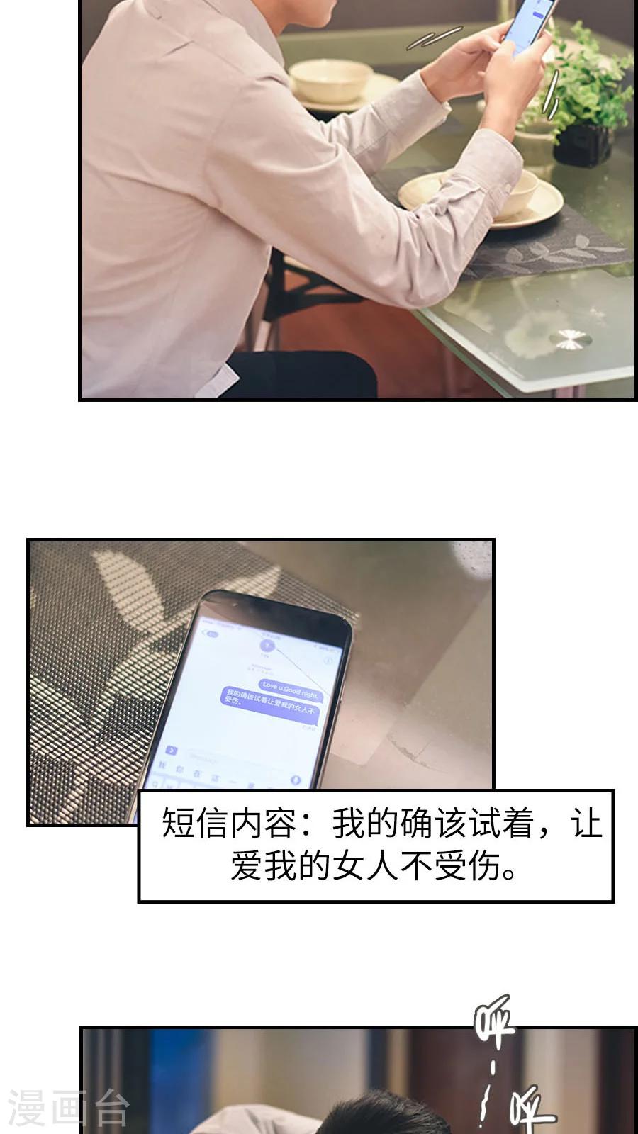 第69话-第69话
