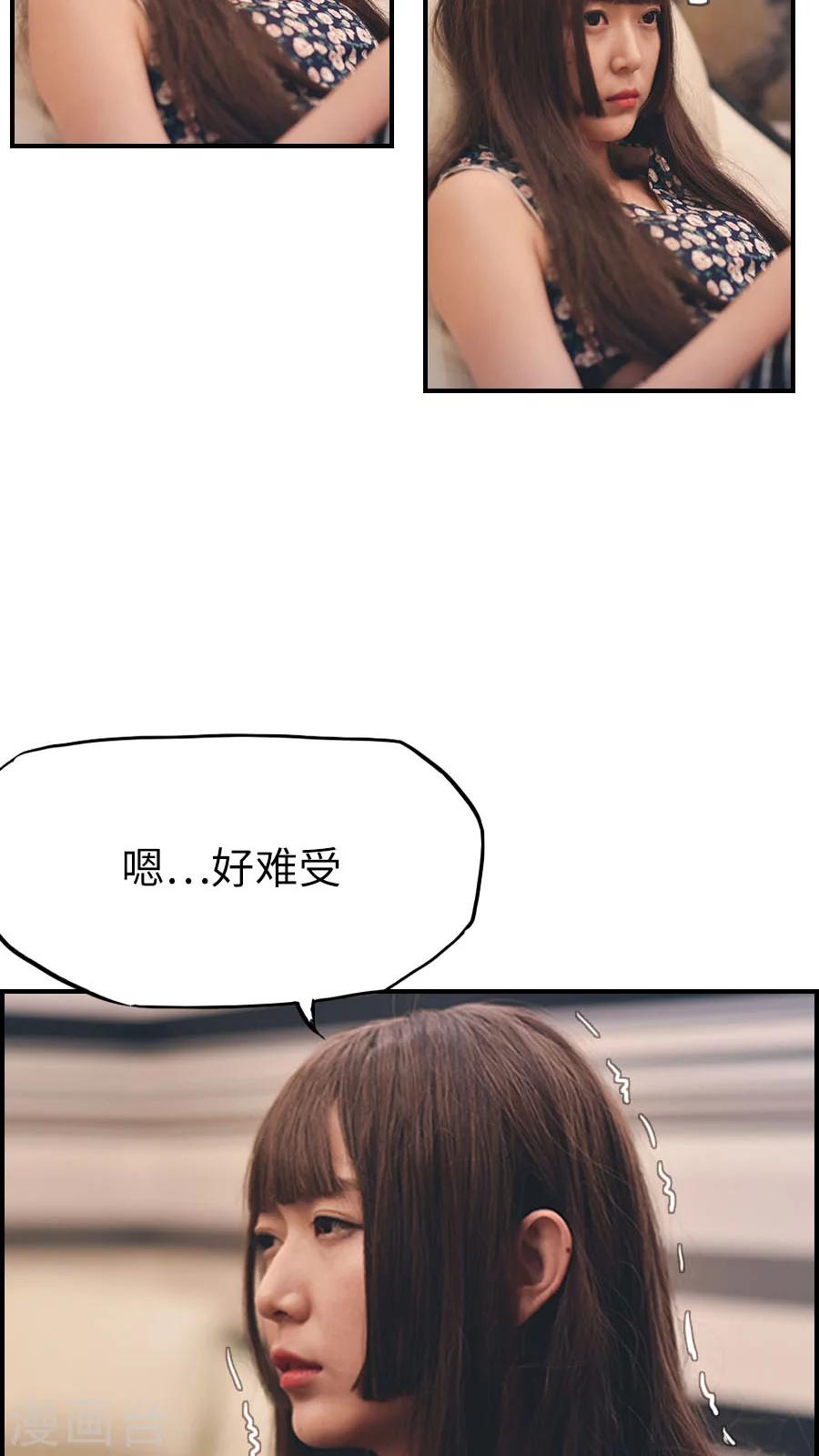 第69话-第69话