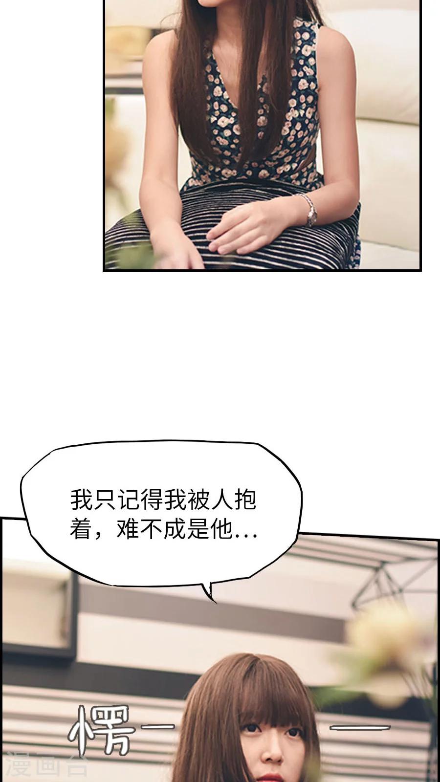 第69话-第69话