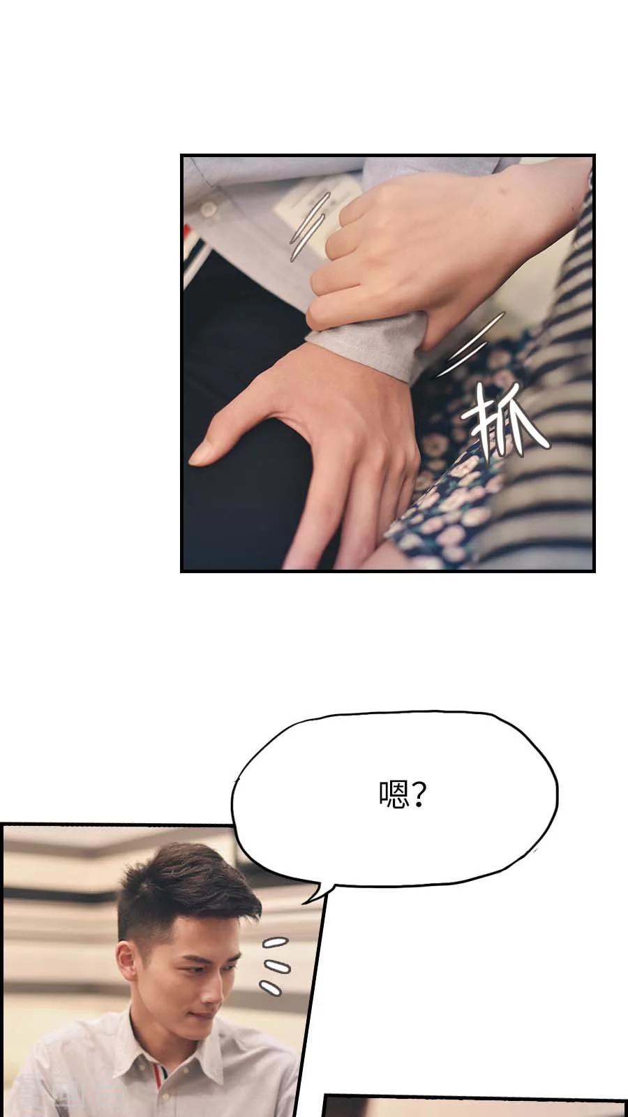 第69话-第69话