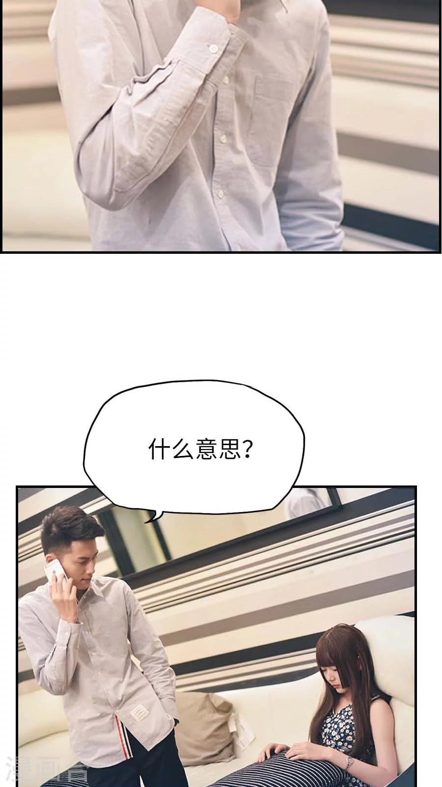 第69话-第69话