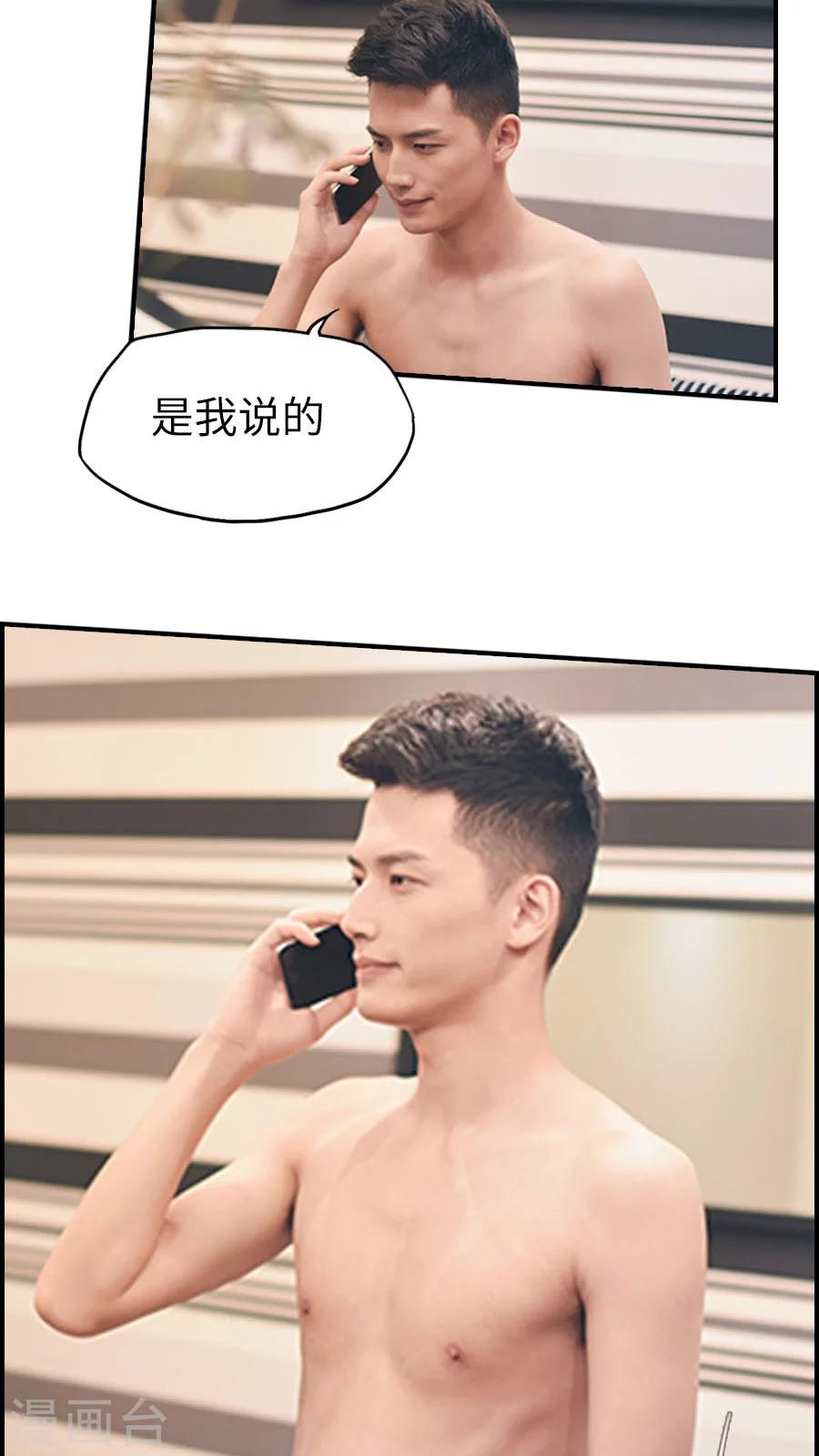 第71话-第71话