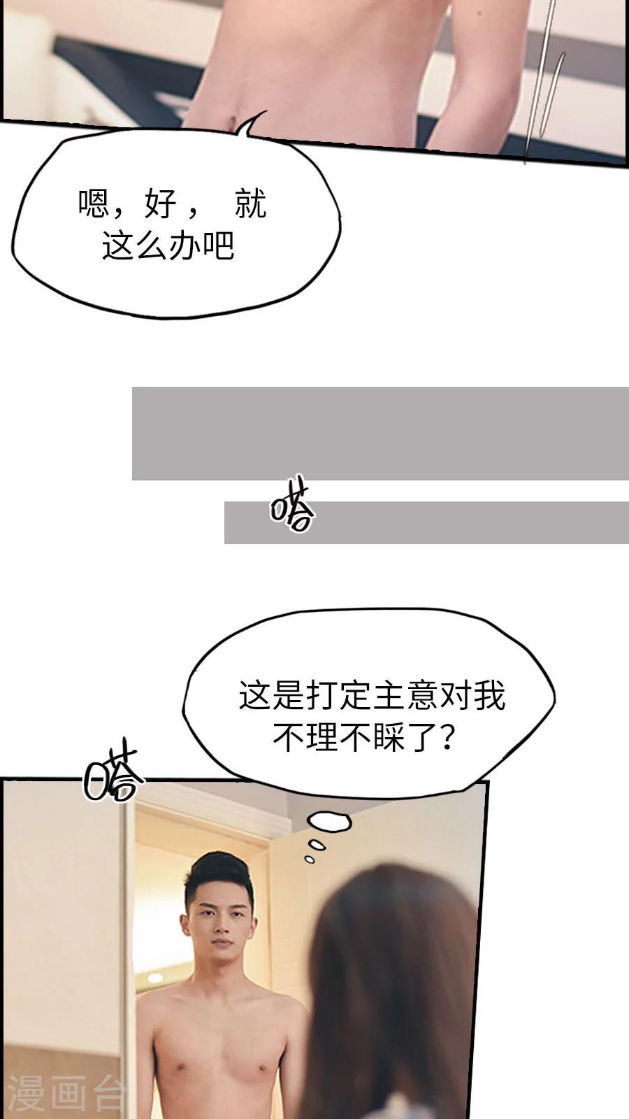 第71话-第71话