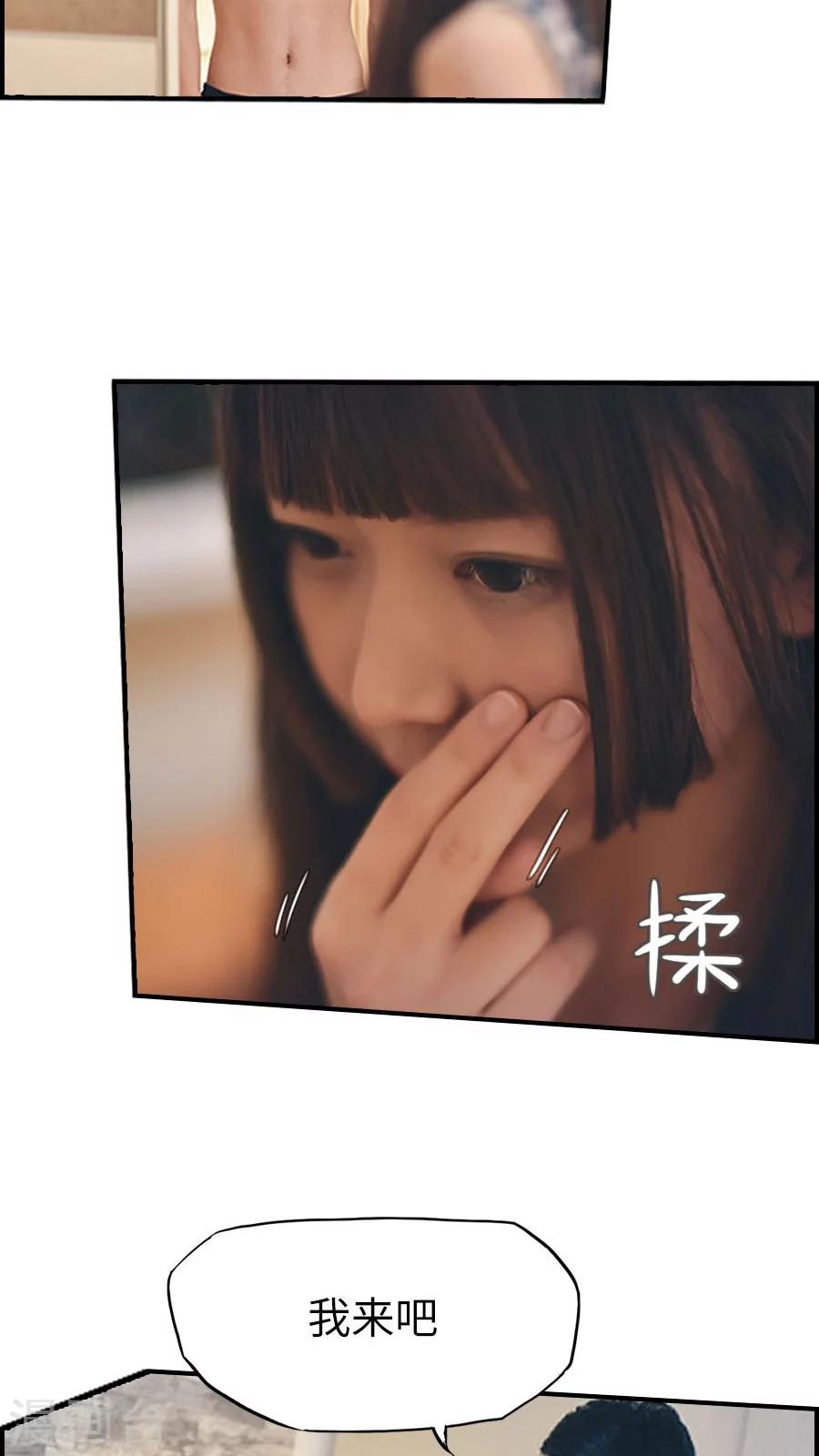 第71话-第71话