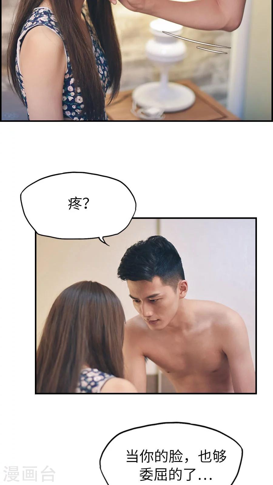 第71话-第71话