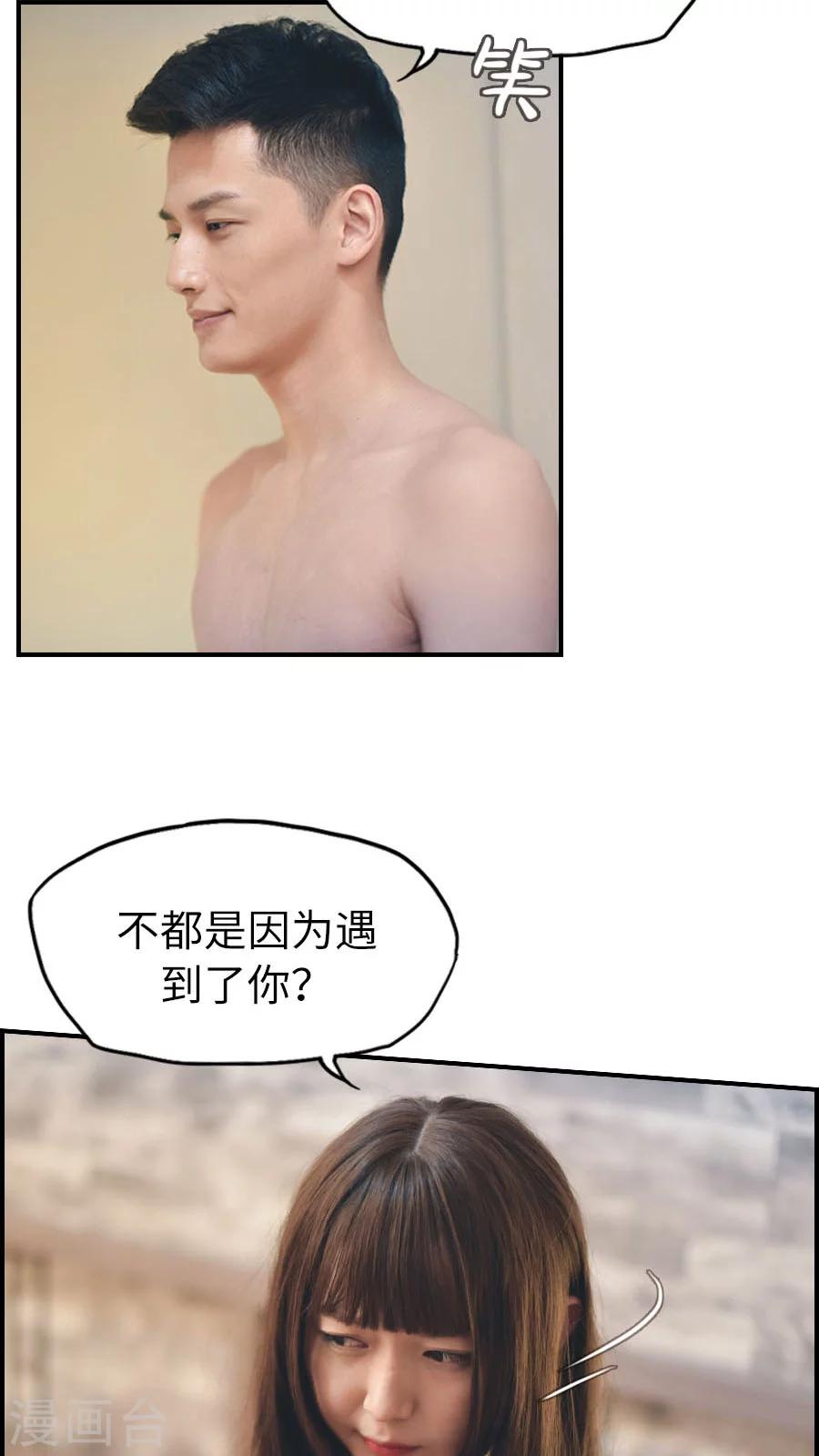 第71话-第71话