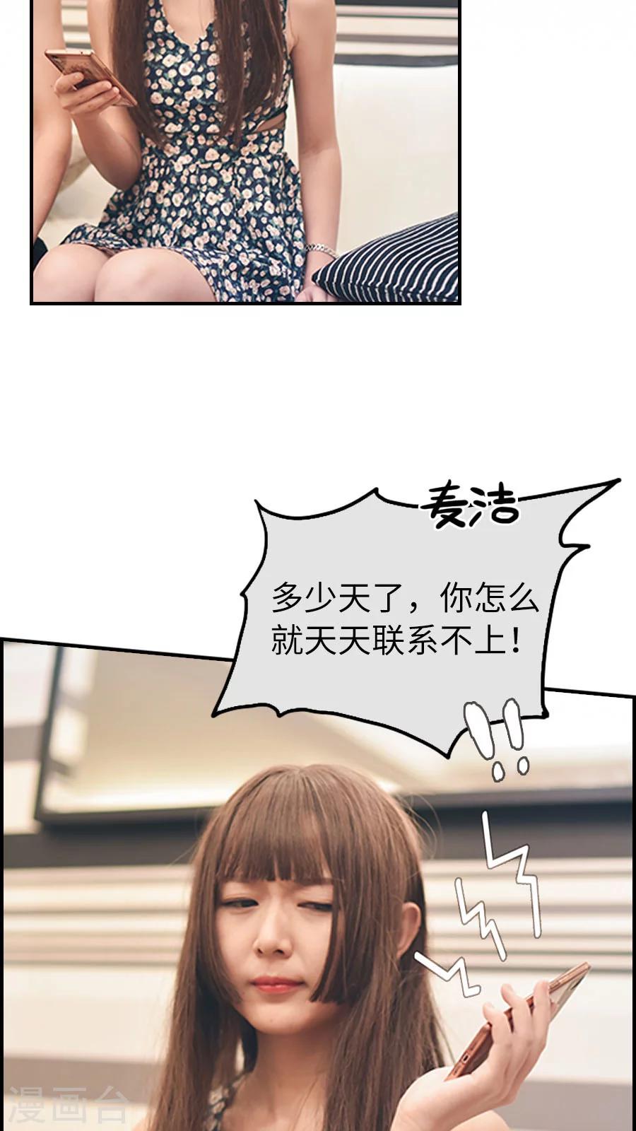 第71话-第71话