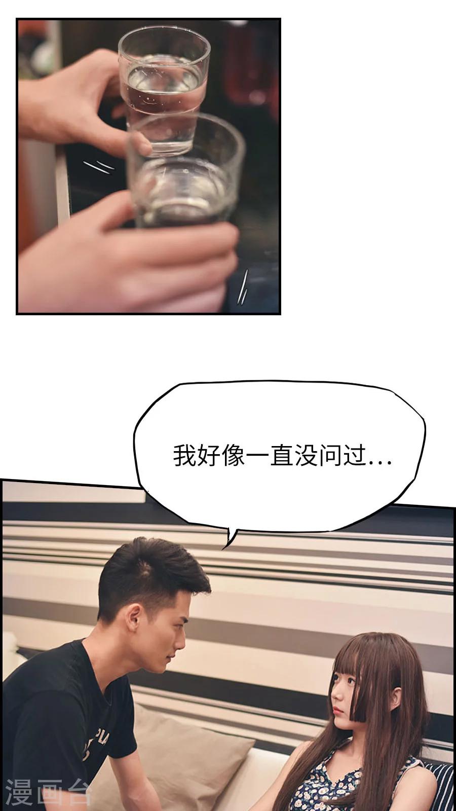 第71话-第71话