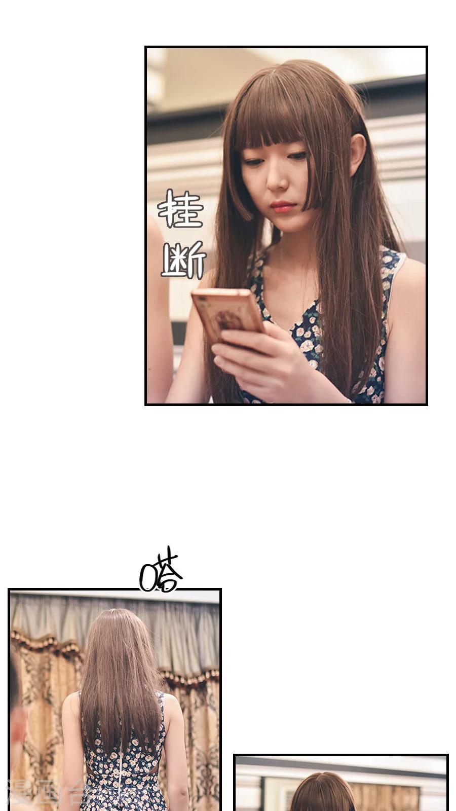 第71话-第71话