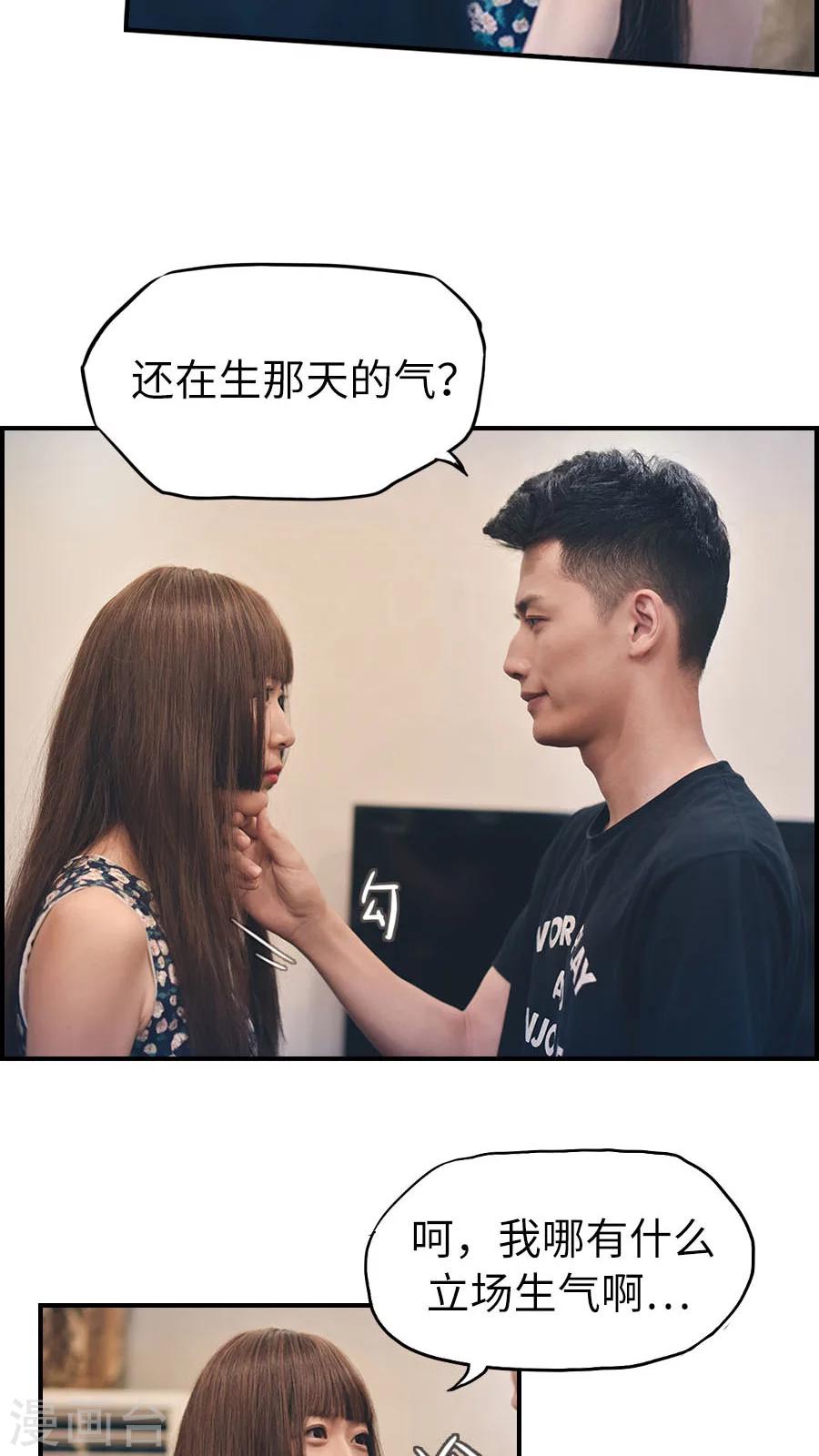 第73话-第73话