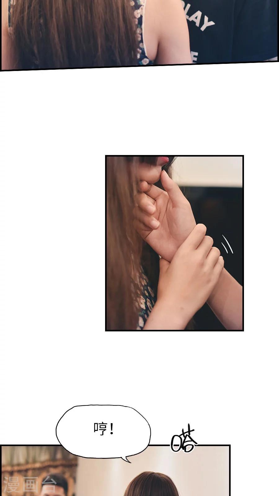 第73话-第73话