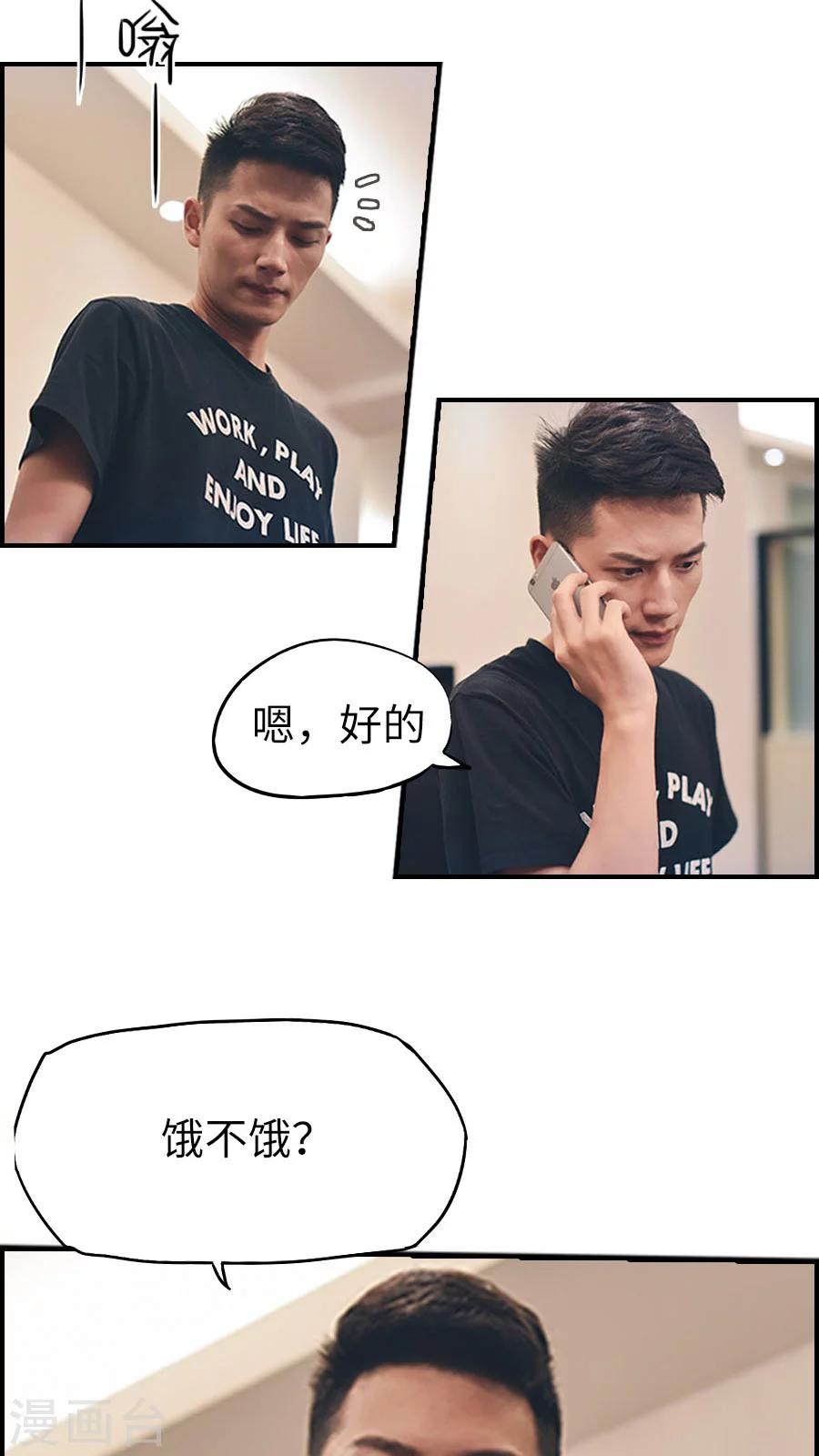第73话-第73话