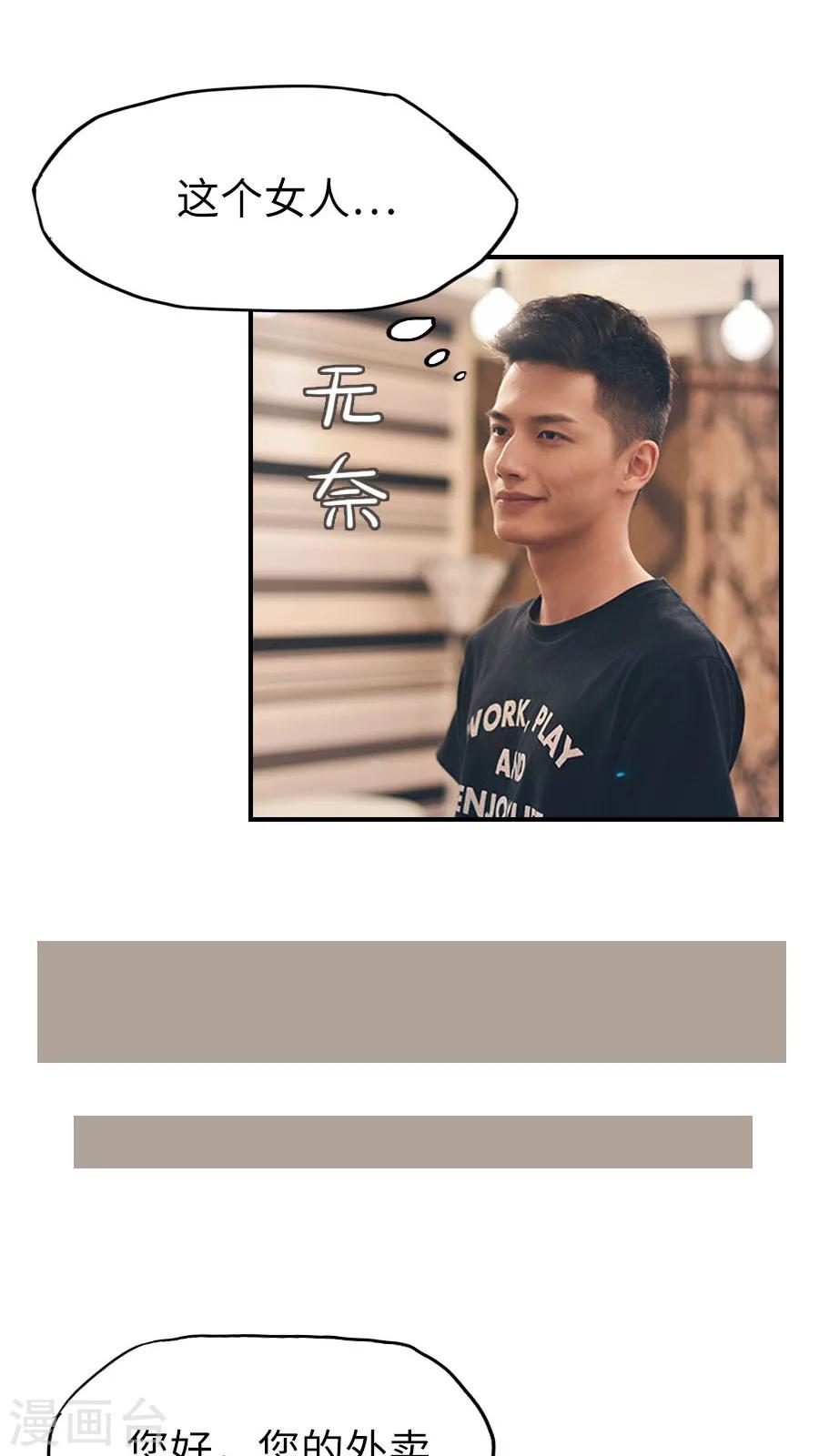 第73话-第73话