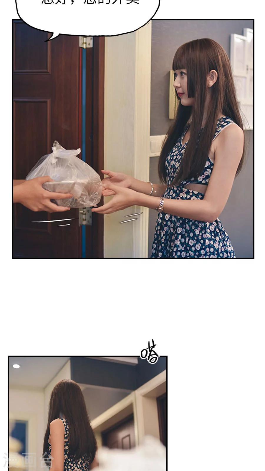 第73话-第73话