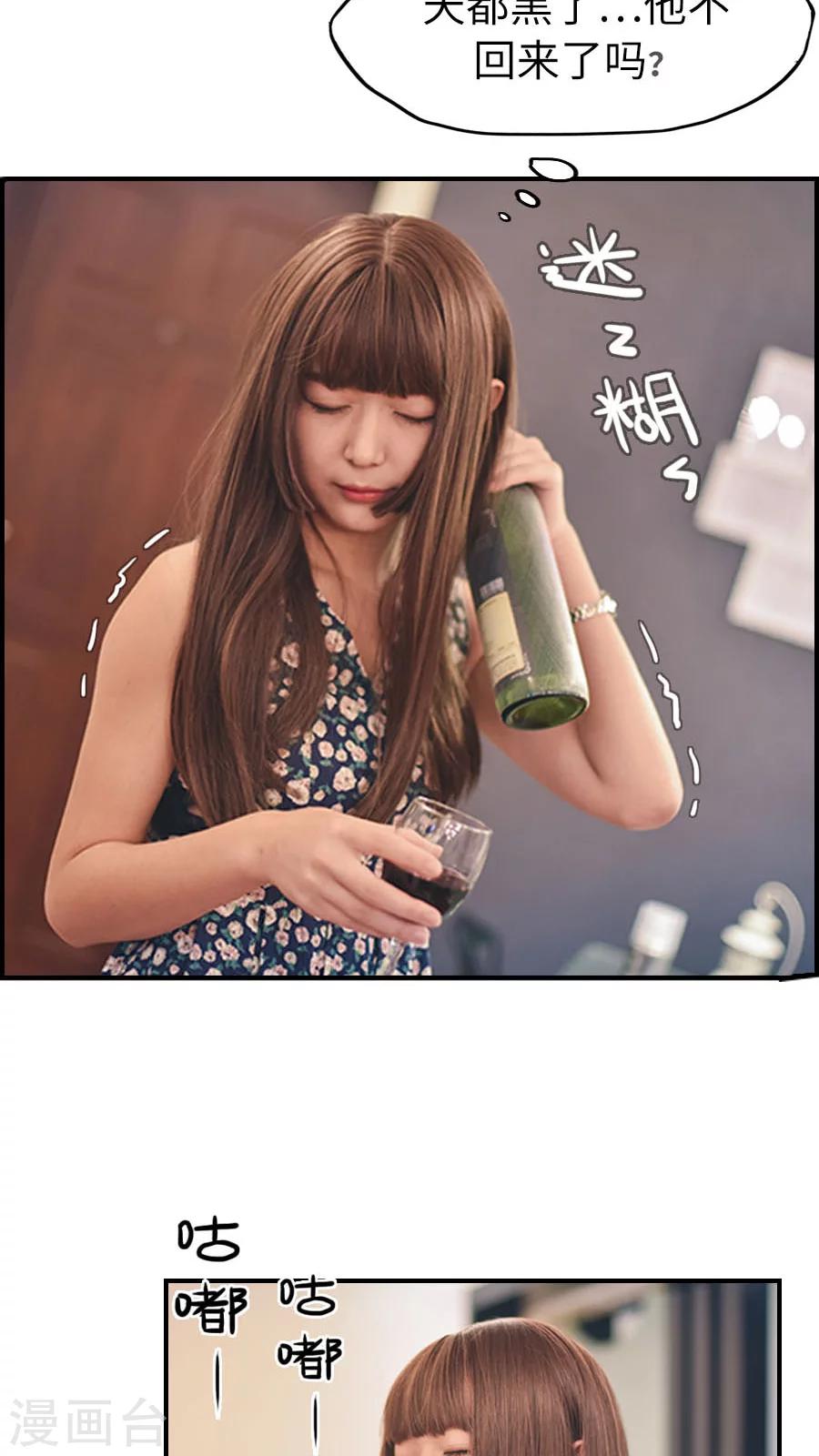 第75话-第75话