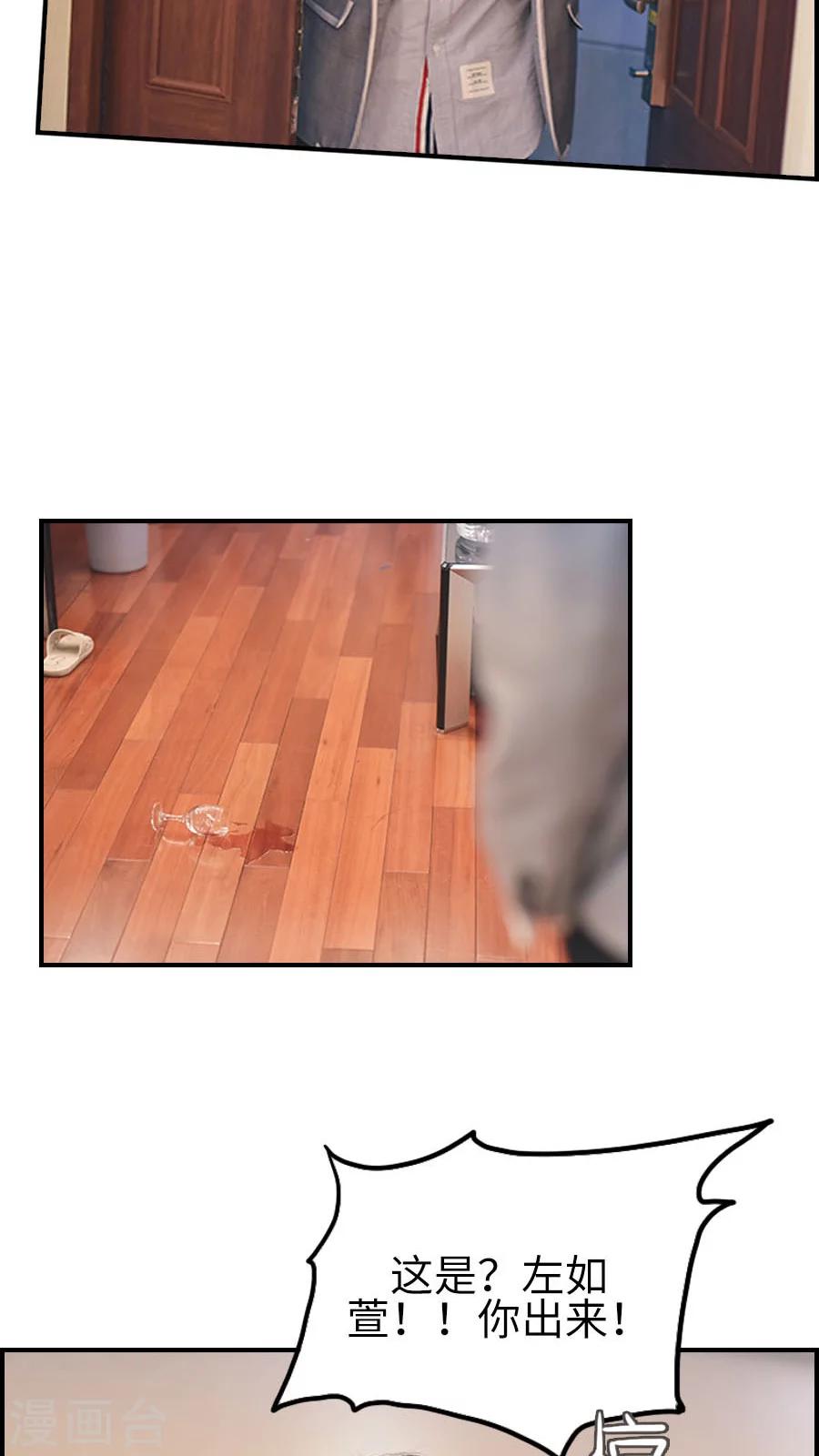 第75话-第75话