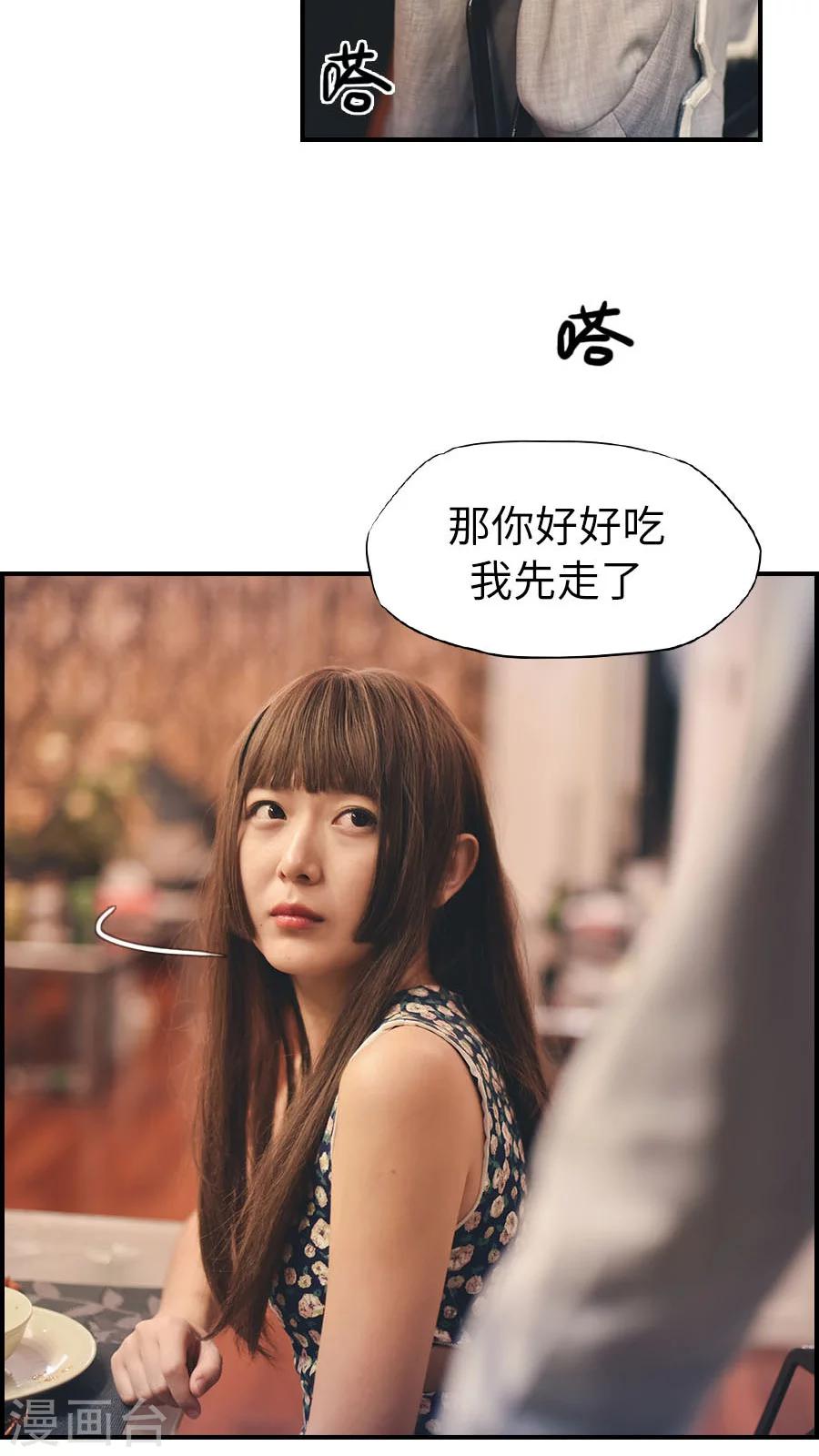 第75话-第75话
