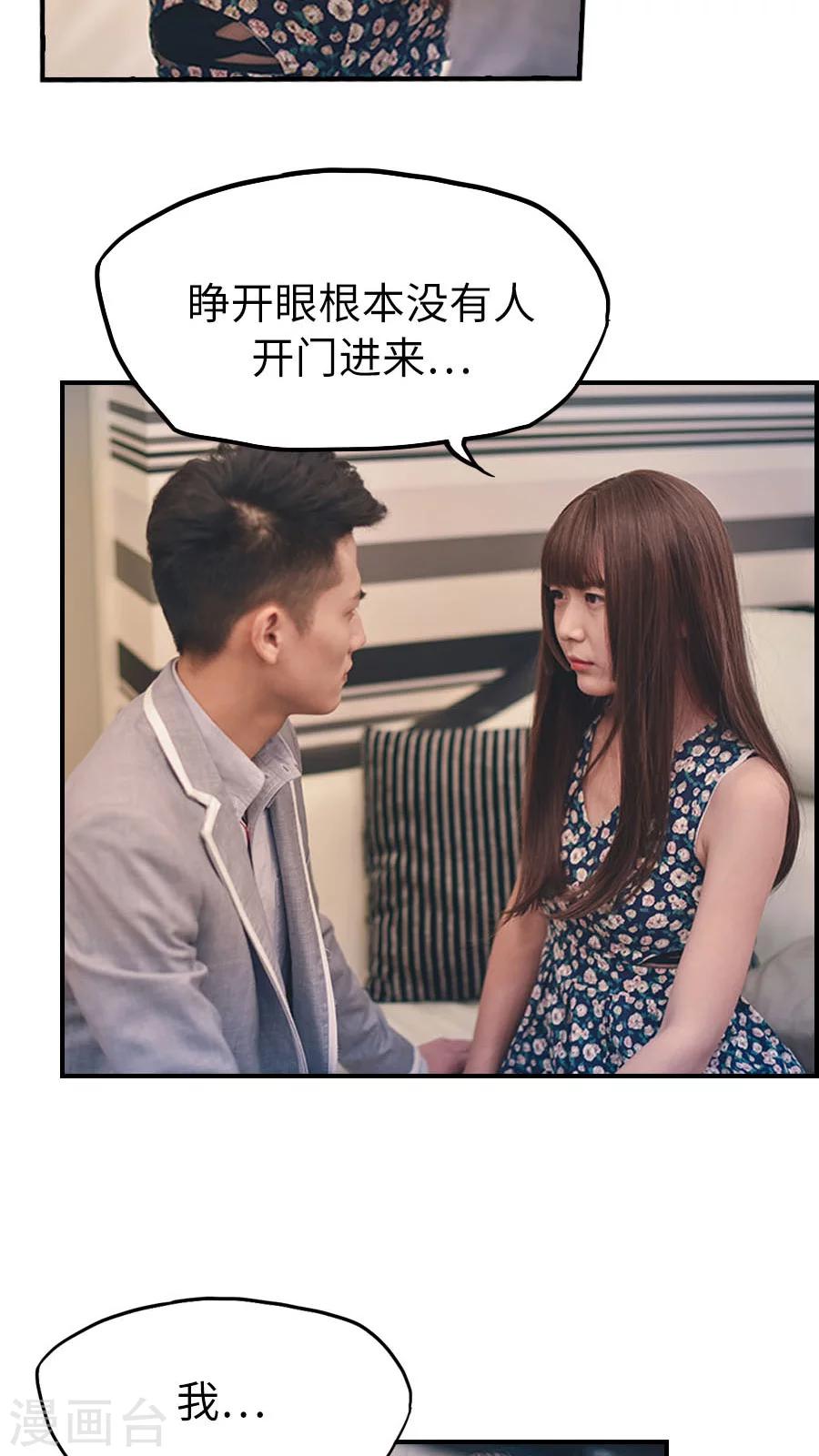 第77话-第77话